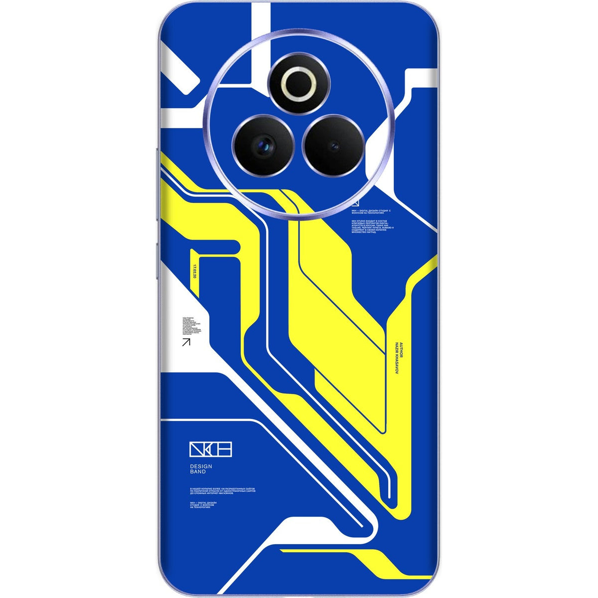 Nova skin on Realme P3 Pro (5G) by Decalz
