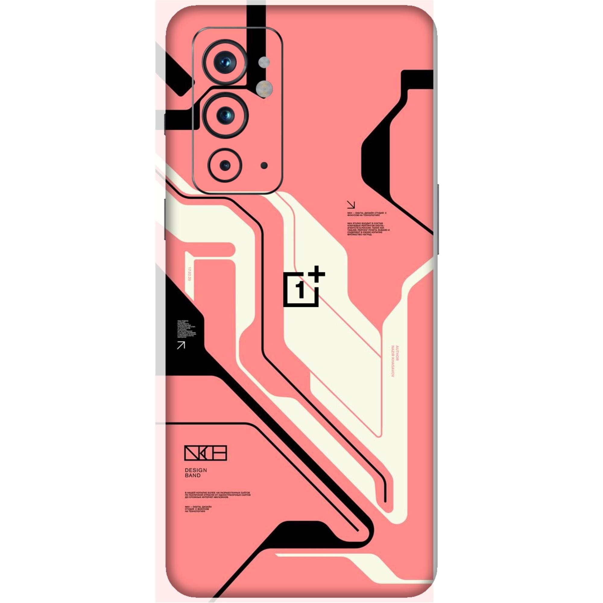 Oneplus 9RT