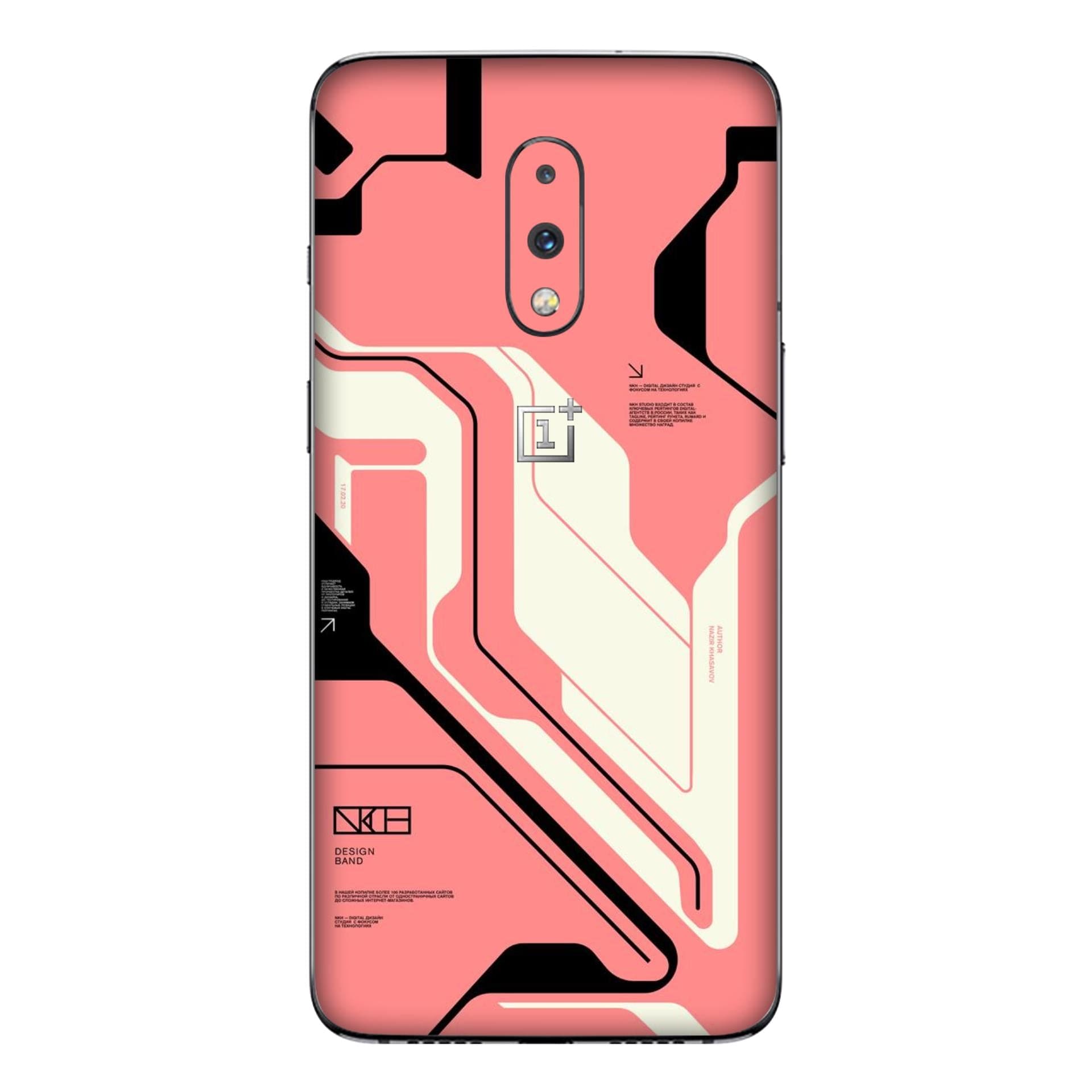 Oneplus 7 Skins & Wraps