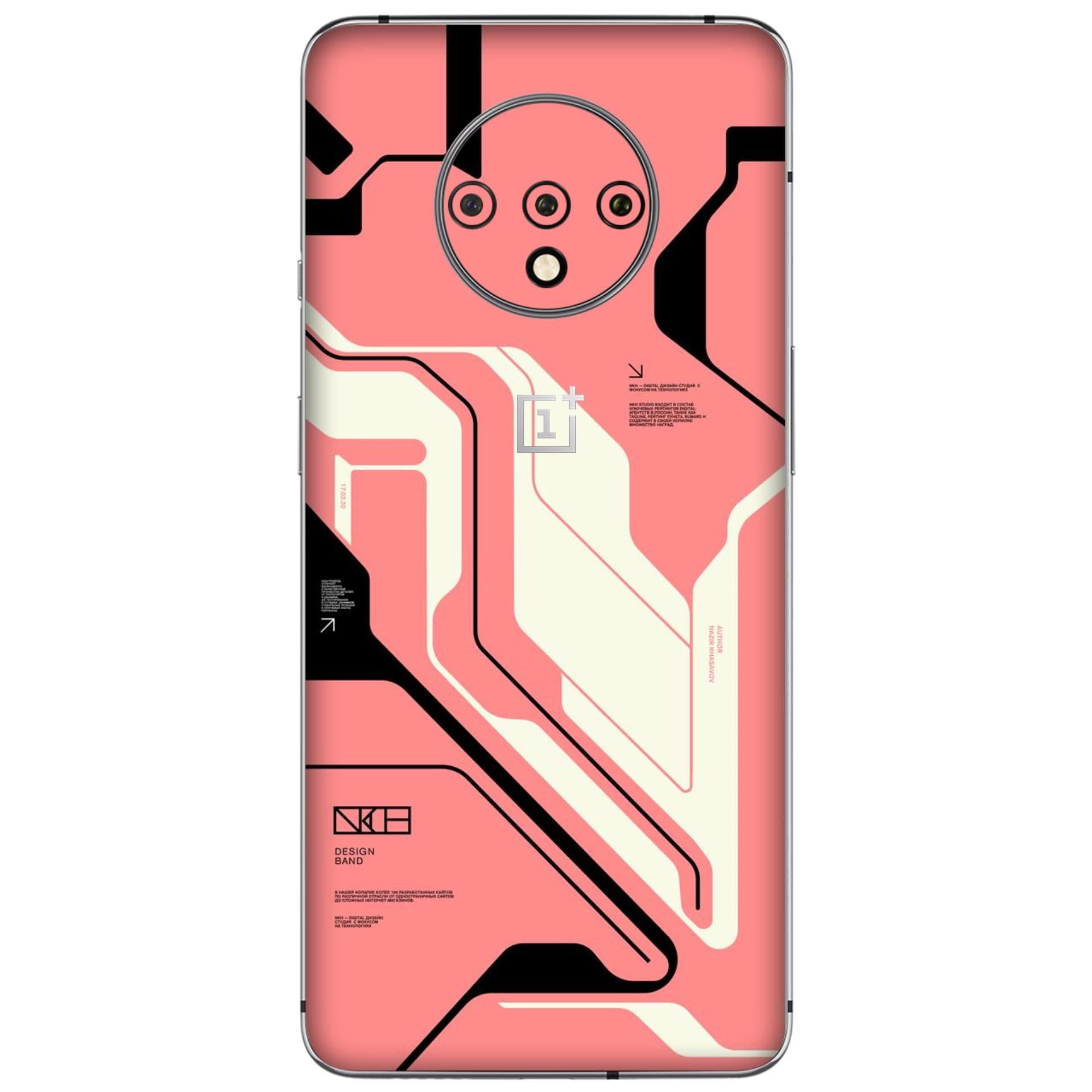 Oneplus 7T Skins & Wraps