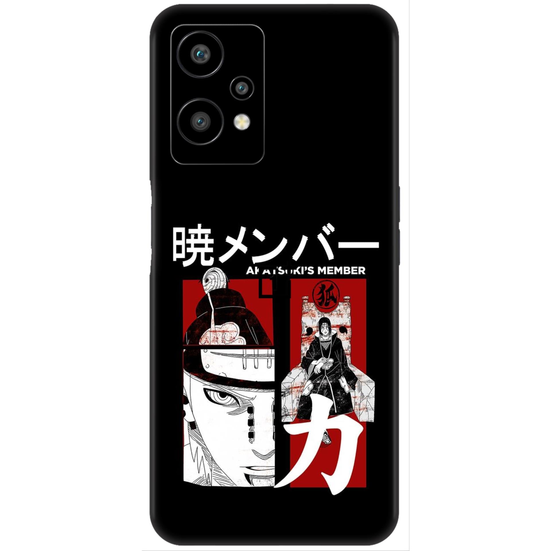 OnePlus Nord CE 2 Lite Skins & Wraps