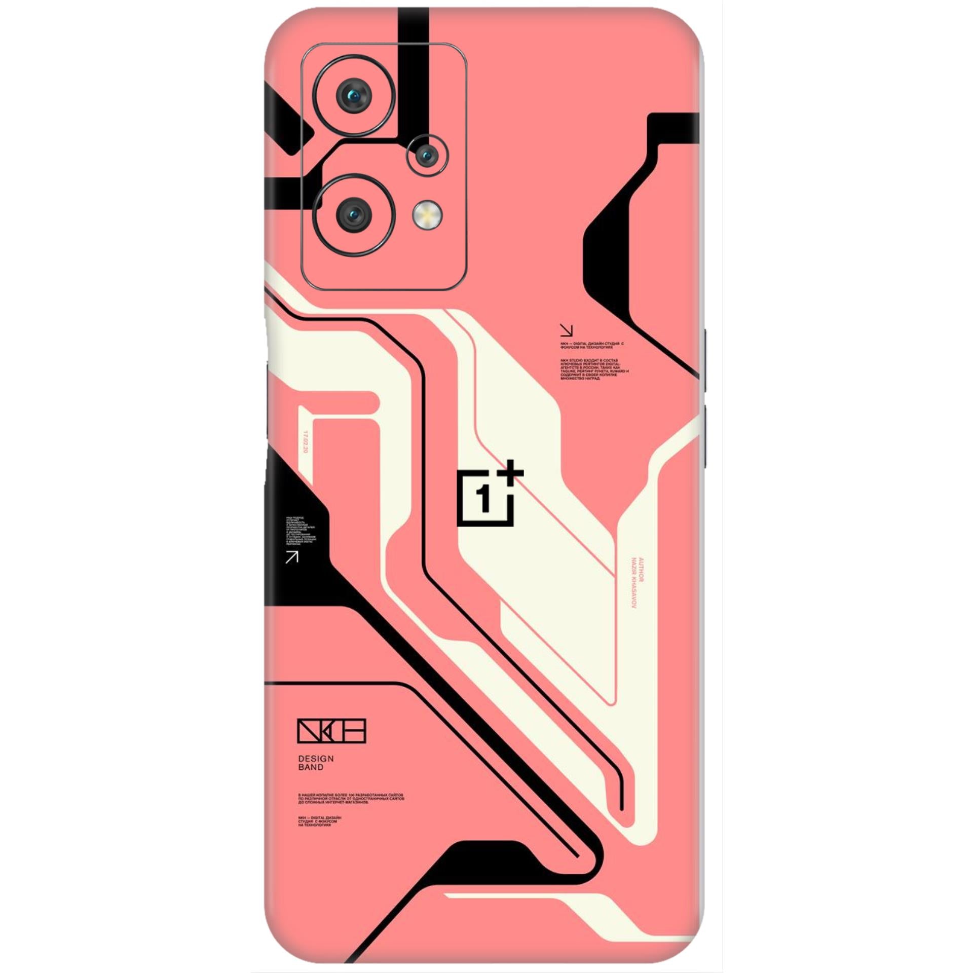 OnePlus Nord CE 2 Lite Skins & Wraps