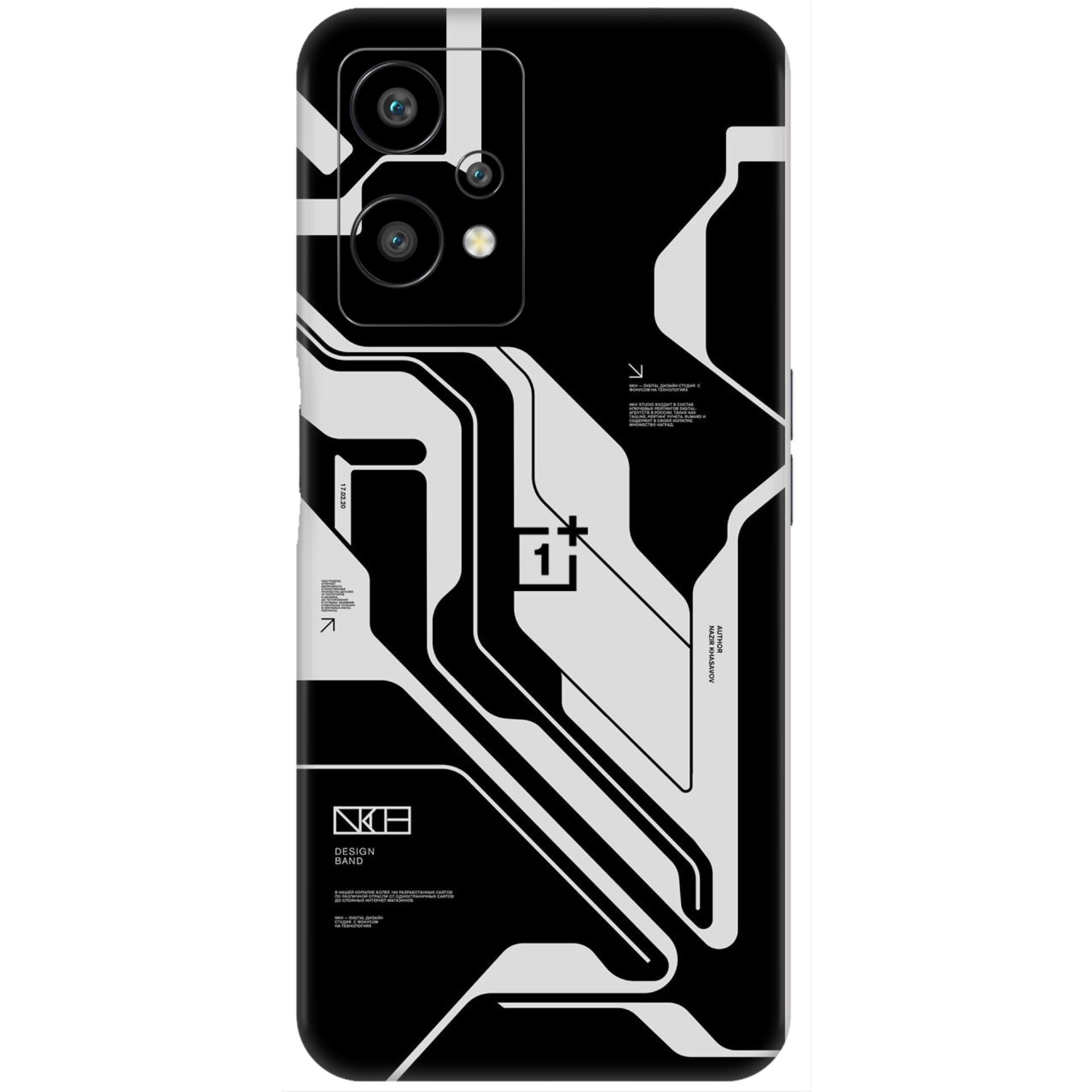 OnePlus Nord CE 2 Lite Skins & Wraps