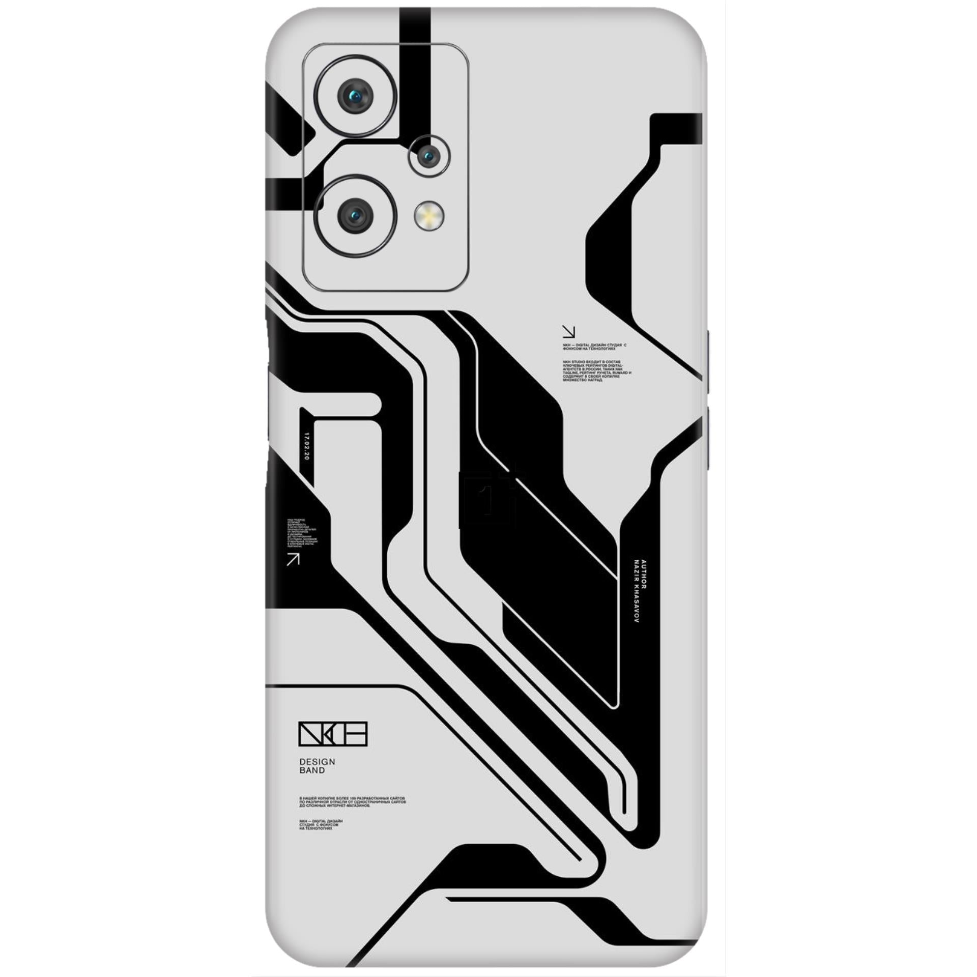 OnePlus Nord CE 2 Lite Skins & Wraps