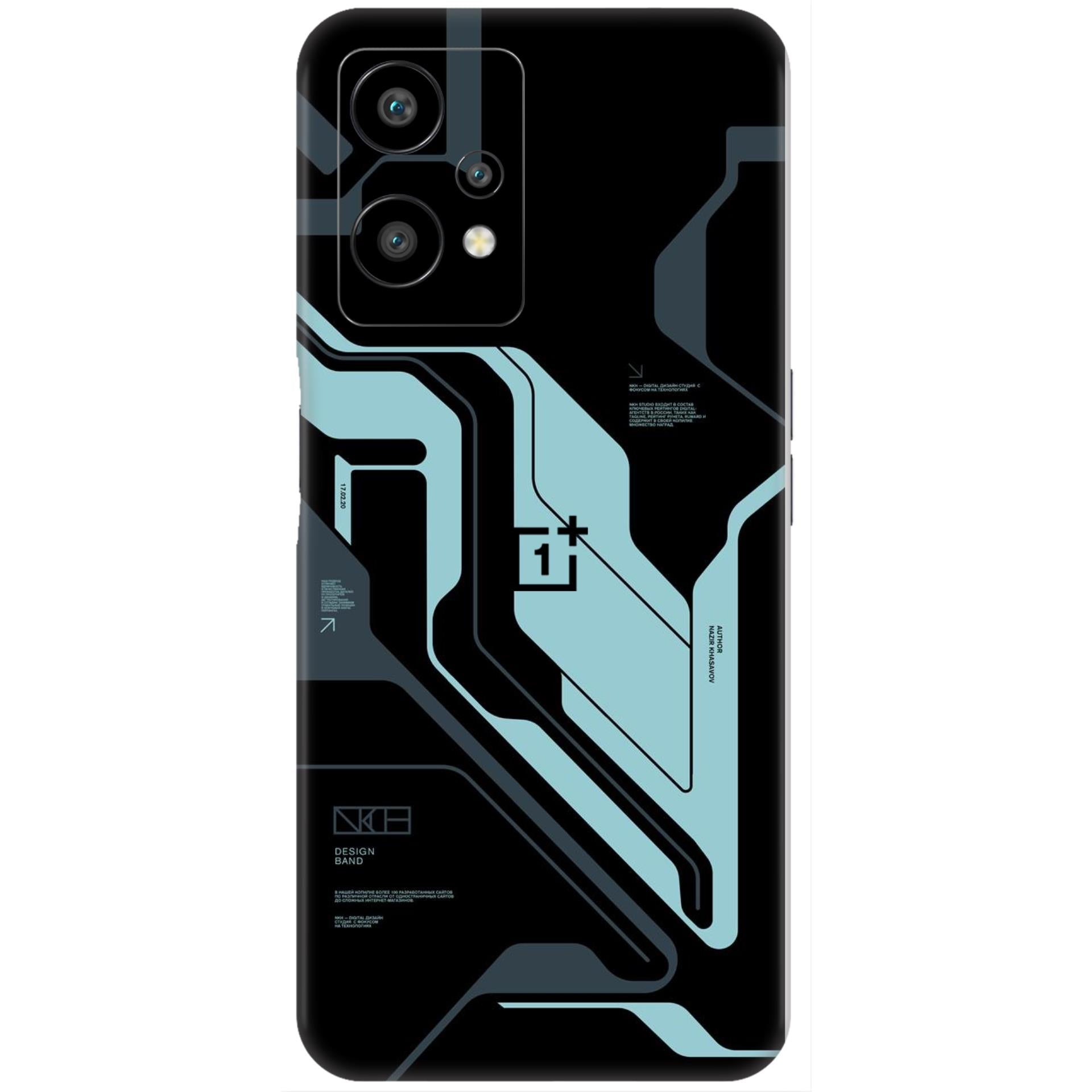 OnePlus Nord CE 2 Lite Skins & Wraps