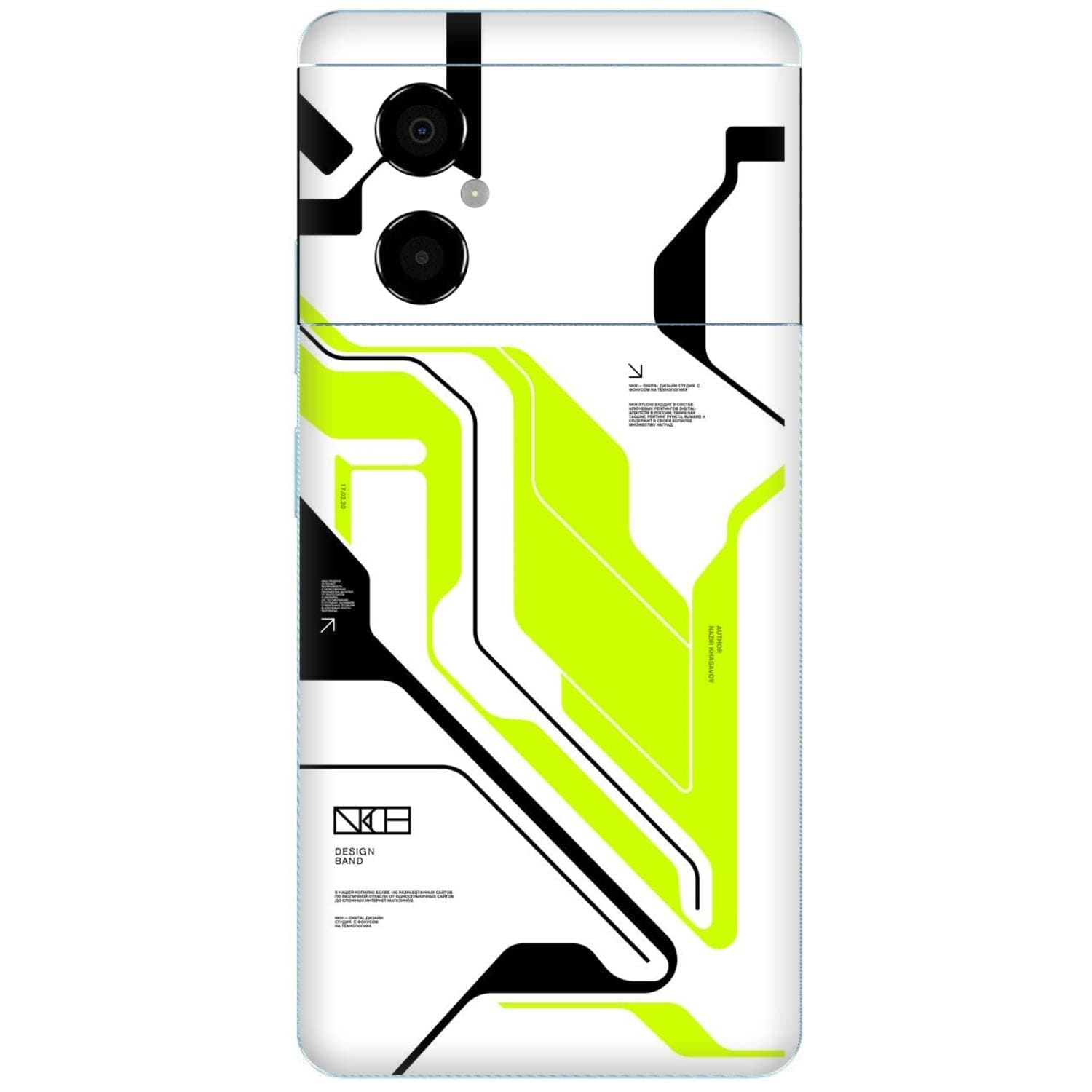 Poco M4 (4G) Skins & Wraps