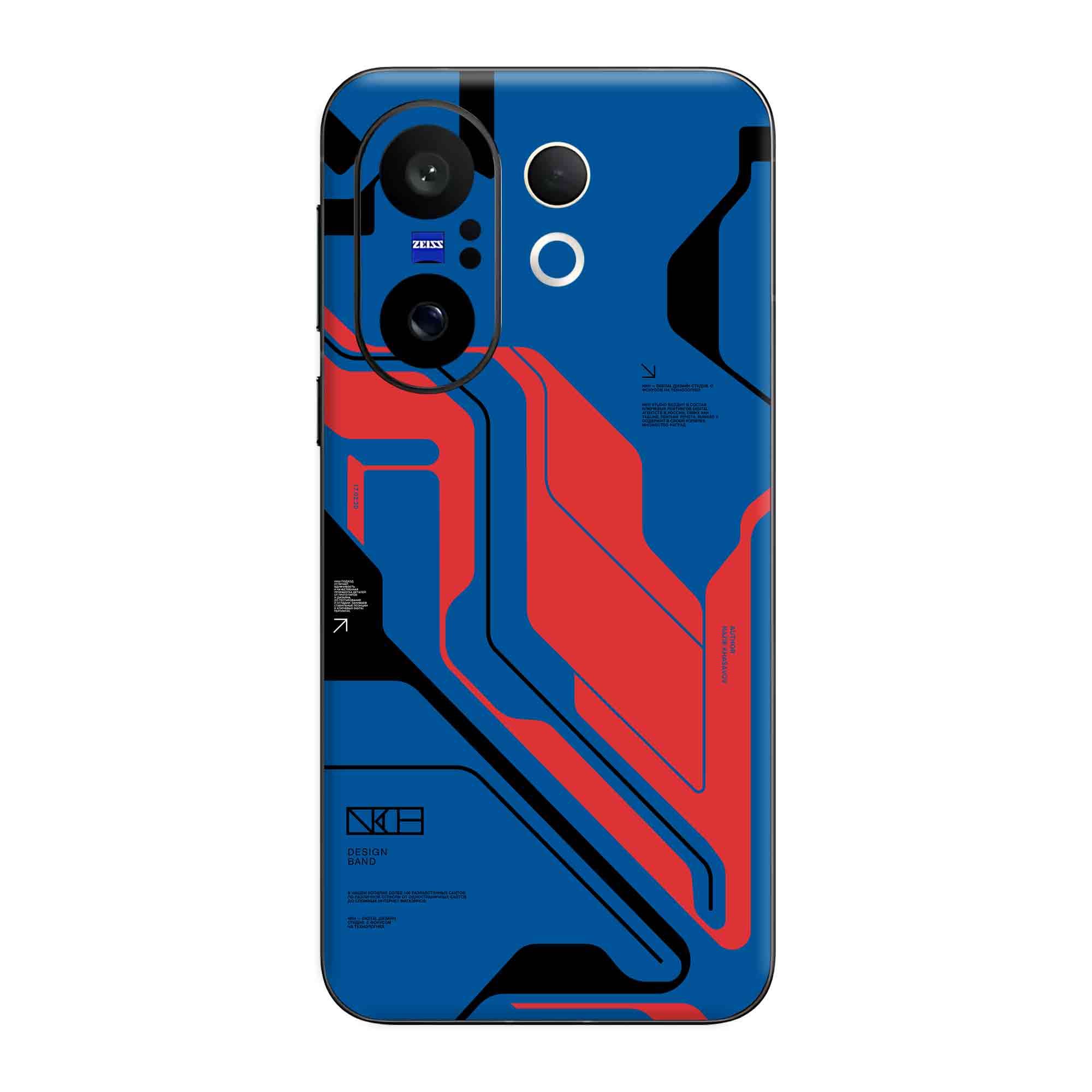 Vivo X200 FE (5G) Skins & Wraps
