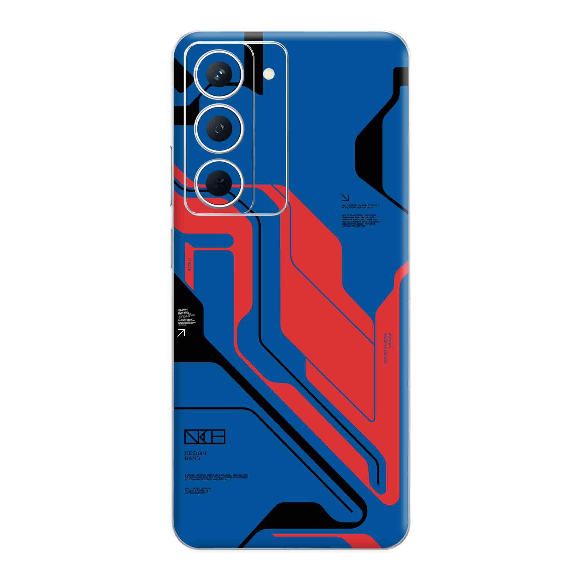 Realme P3X (5G) Skins & Wraps