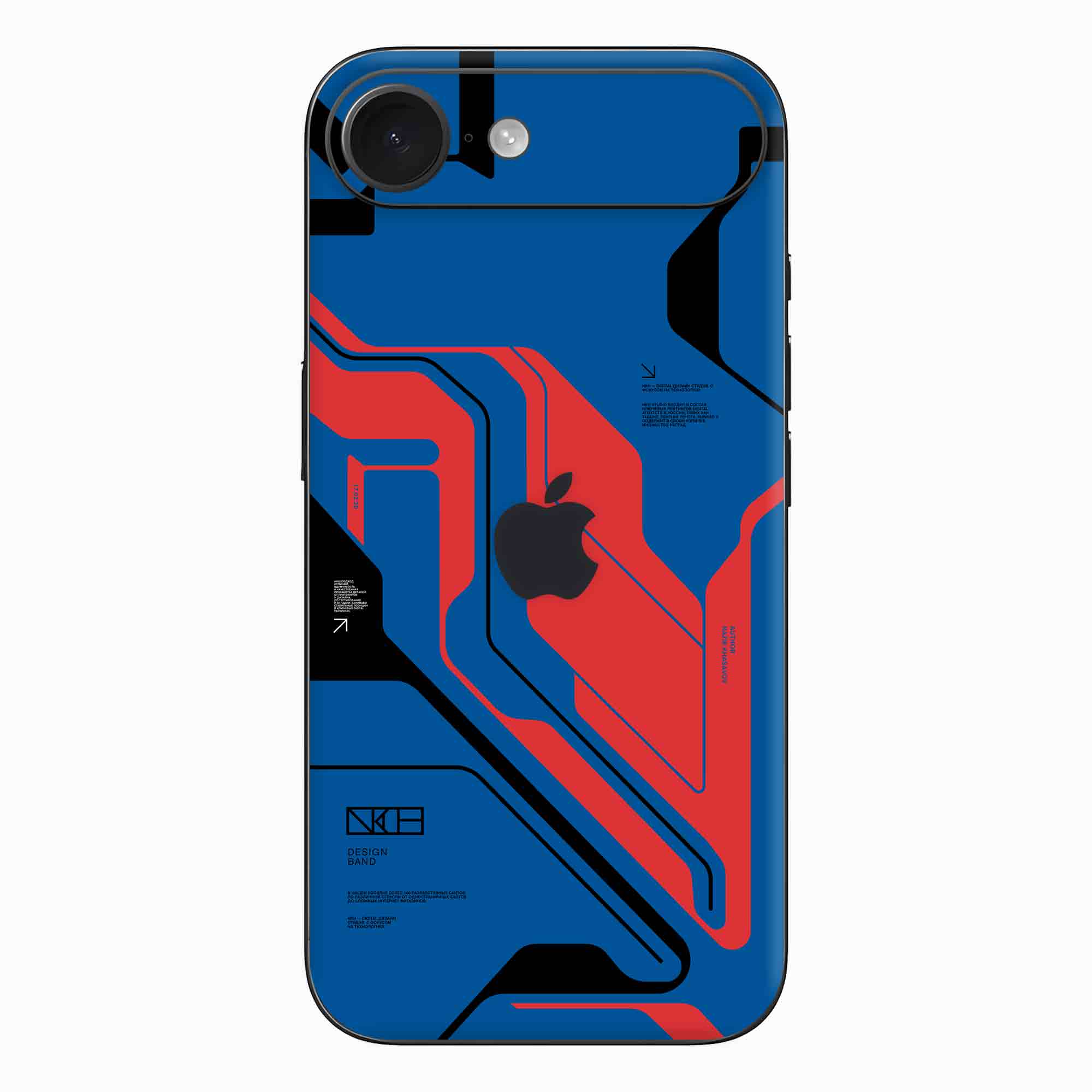 iPhone 17 Air Skins & Wraps