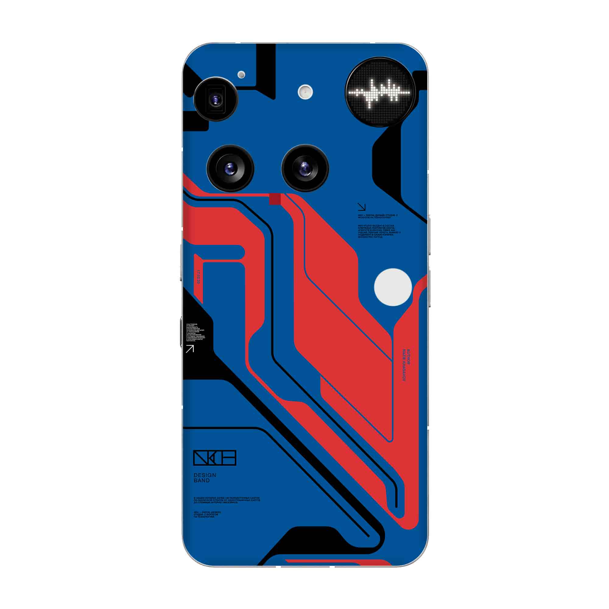 Nothing Phone 3 Skins & Wraps