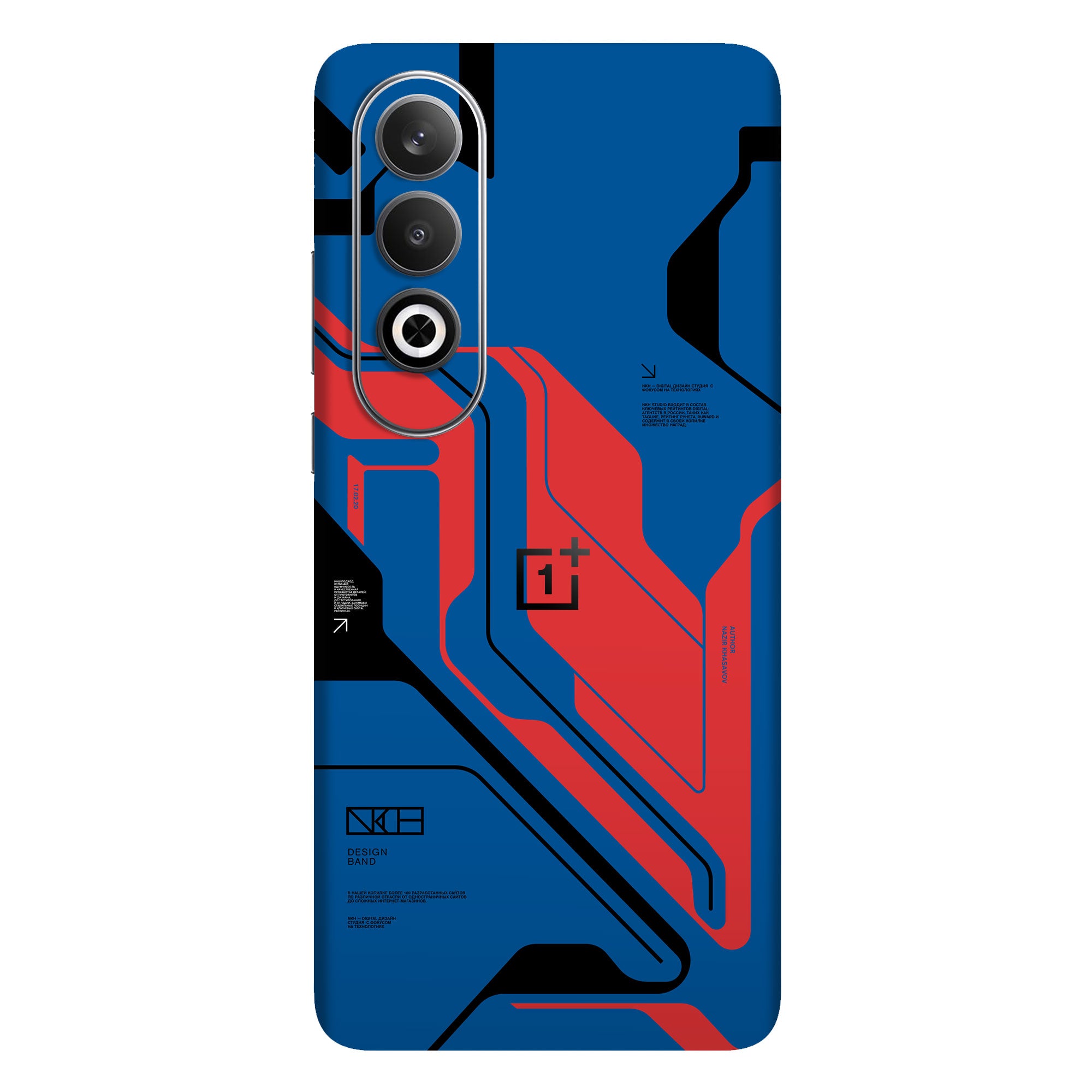 OnePlus Nord CE 4 Skins & Wraps