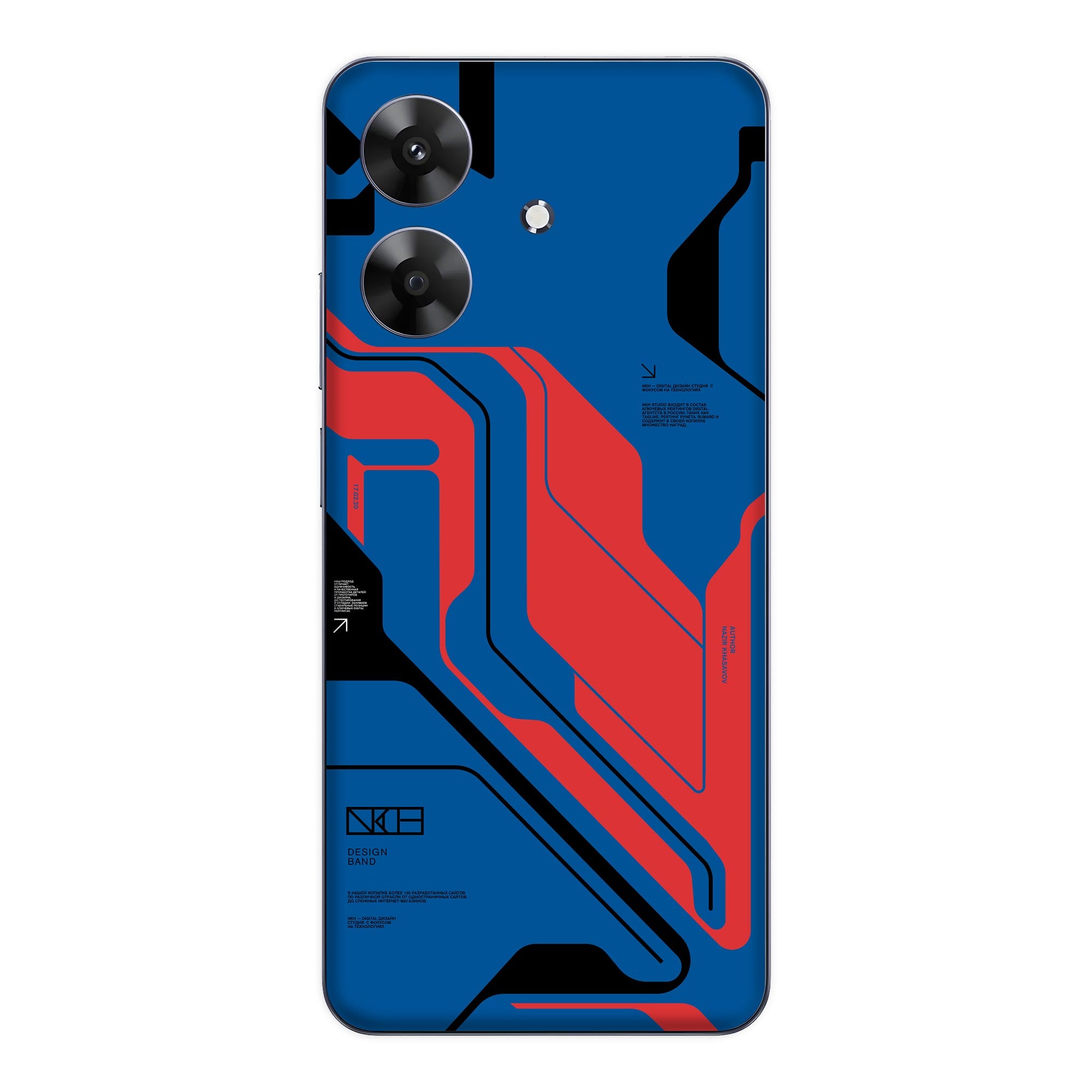 Realme C61 Skins & Wraps