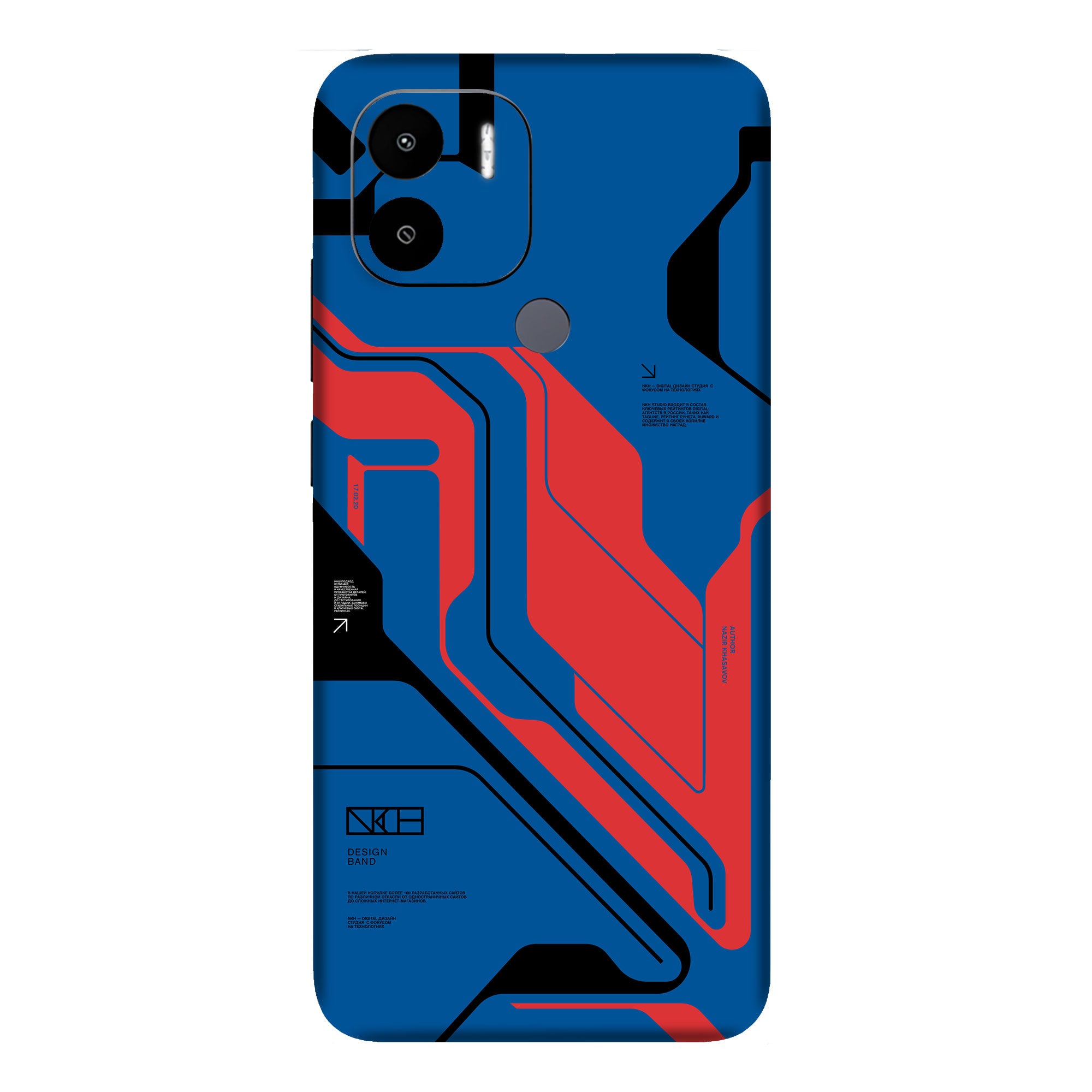 Poco C51 Skins & Wraps