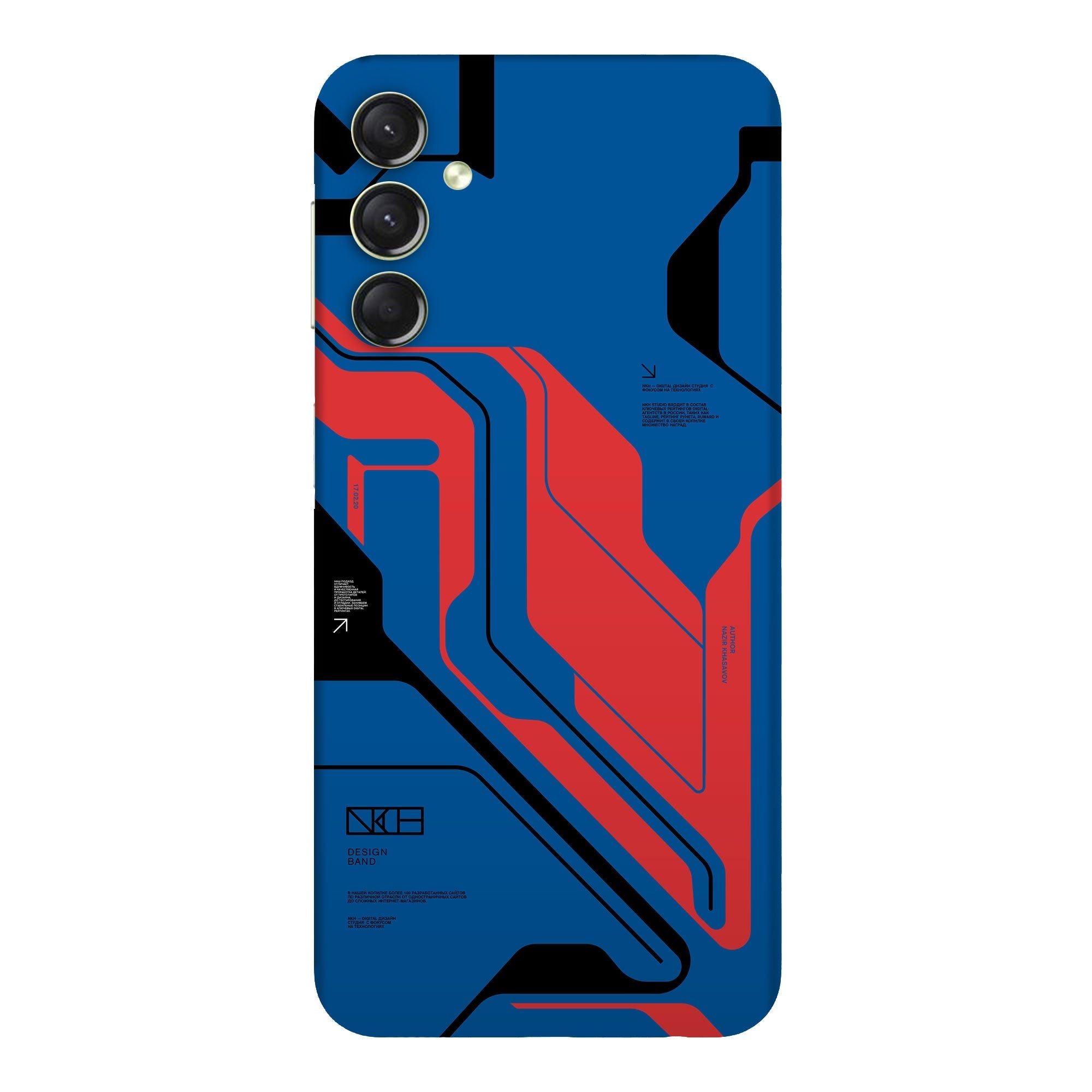 Samsung Galaxy M55 (5G) Skins & Wraps