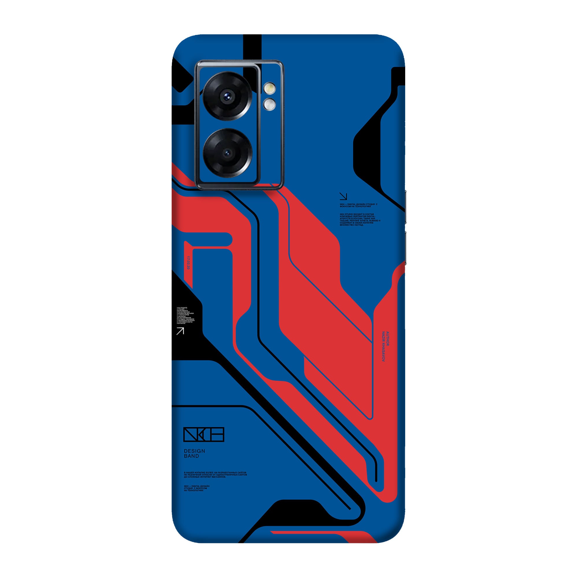 Oppo A57 (5G) Skins & Wraps