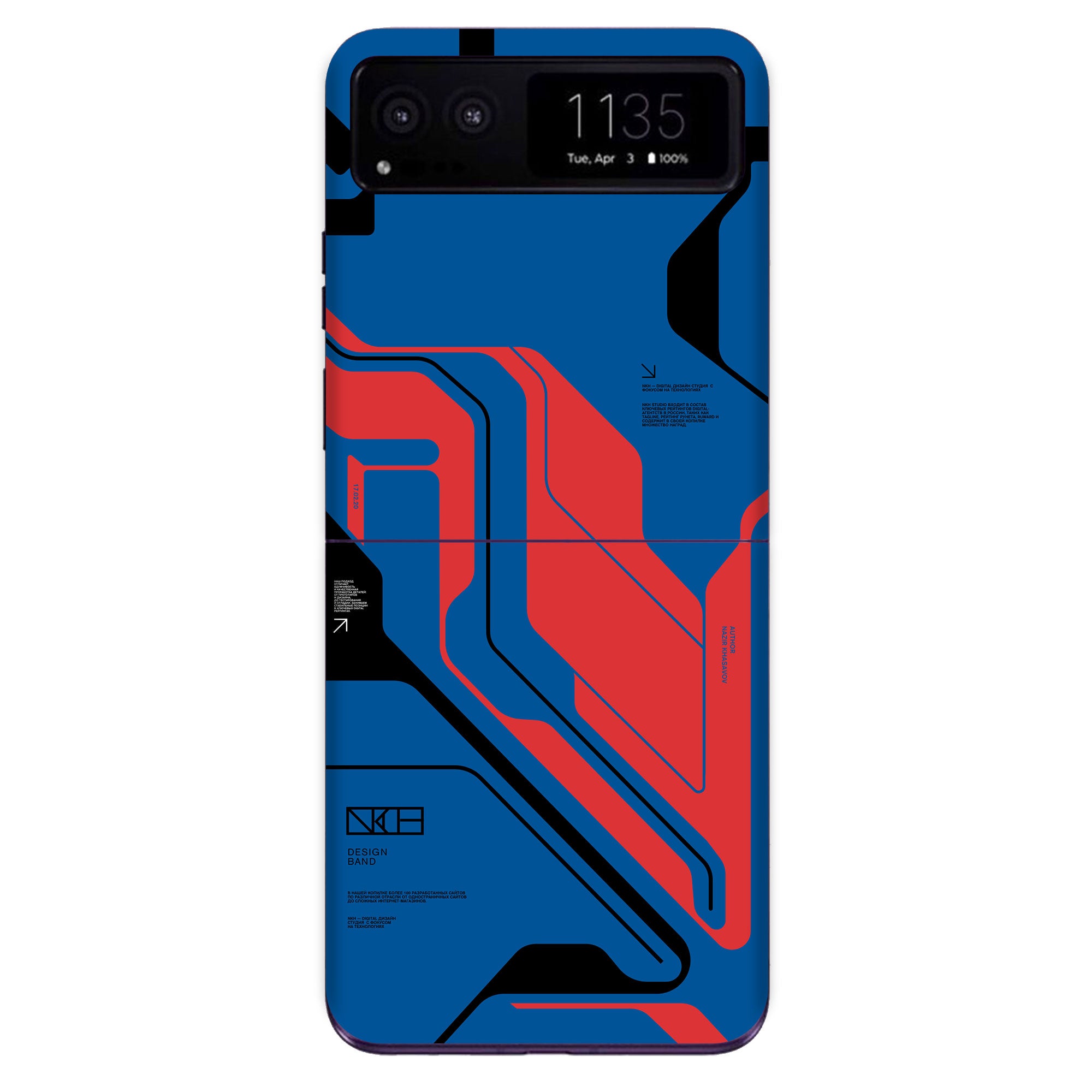 Moto Razr 40 (5G) Skins & Wraps