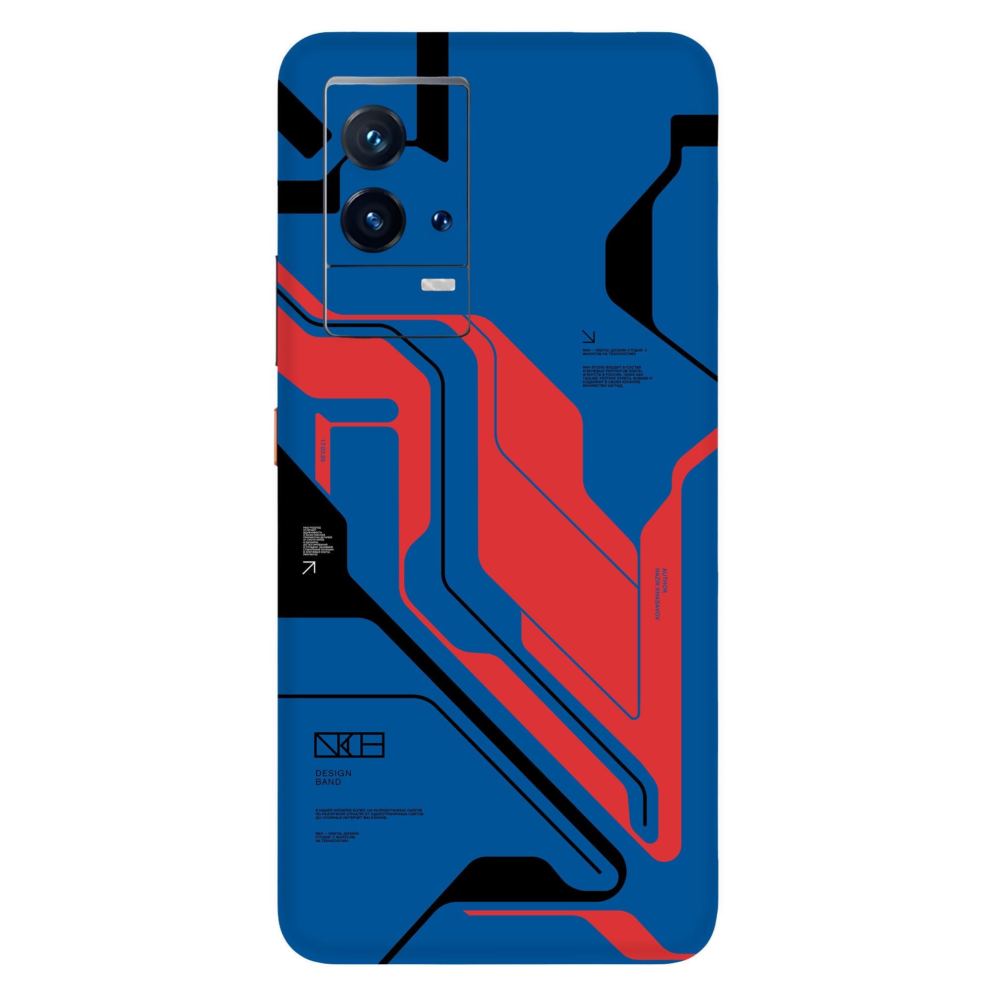 Vivo IQOO 9 (5G) Skins & Wraps