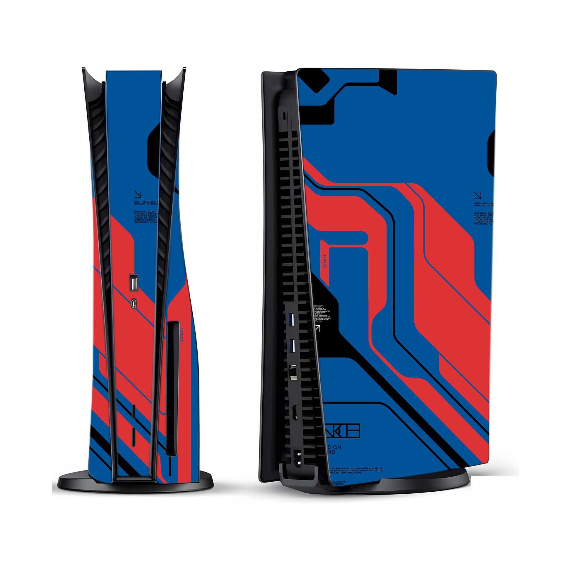 Prime Blue PlayStation 5 Fat Skins & Wraps
