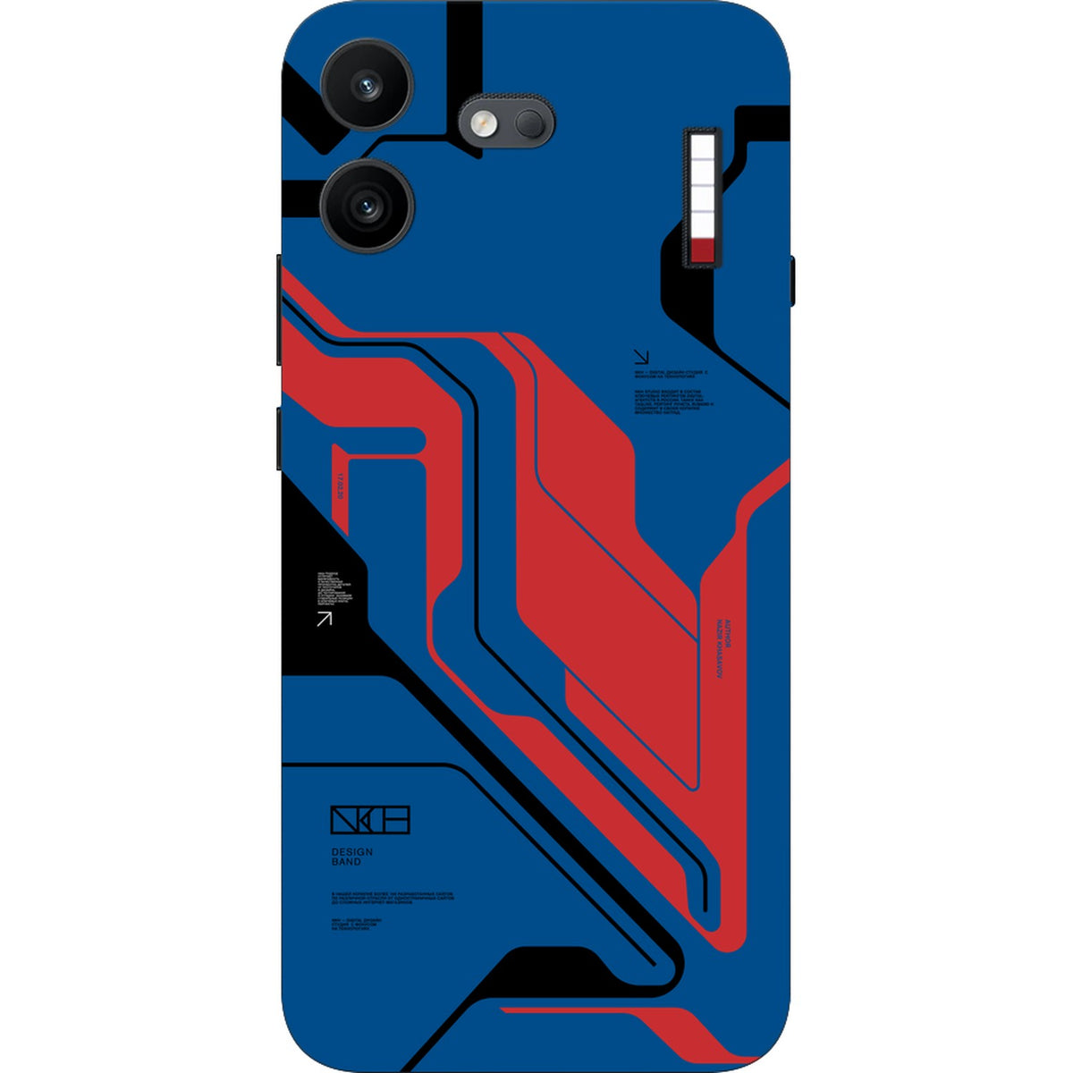 Prime Blue skin on Nothing Phone 4B by Decalz