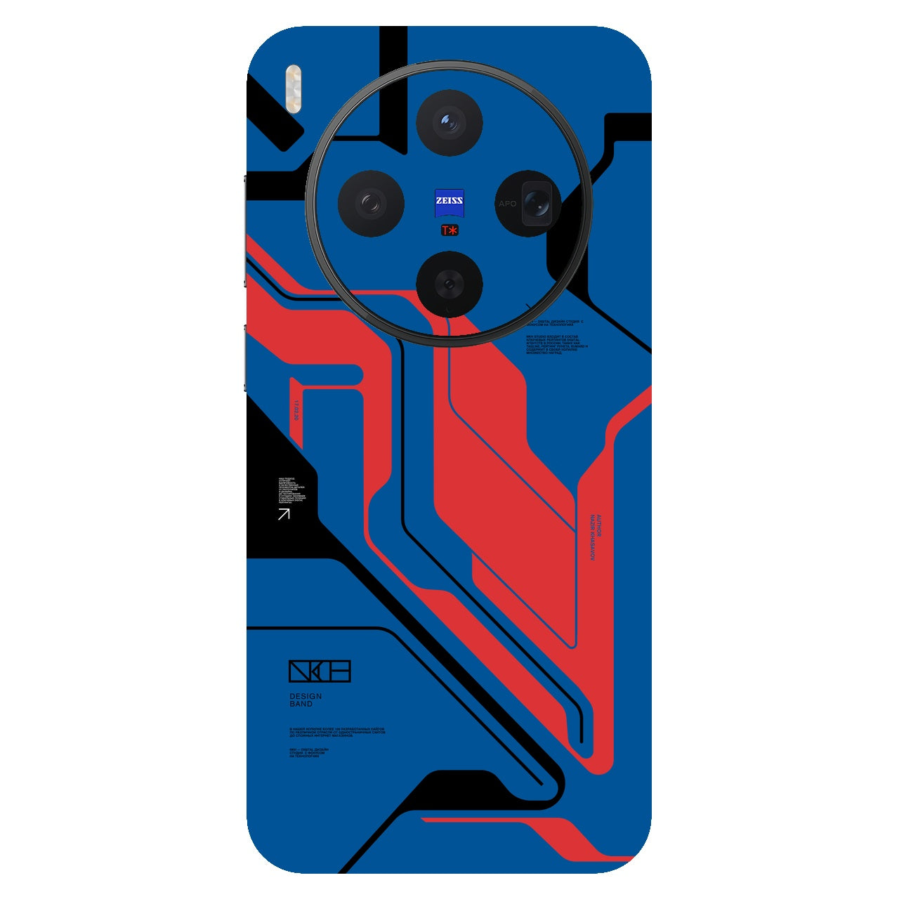 Prime Blue