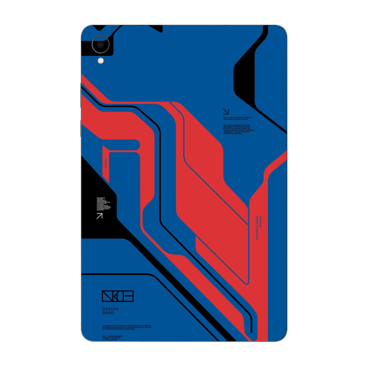Prime Blue skin on Samsung Galaxy Tab S11 by Decalz