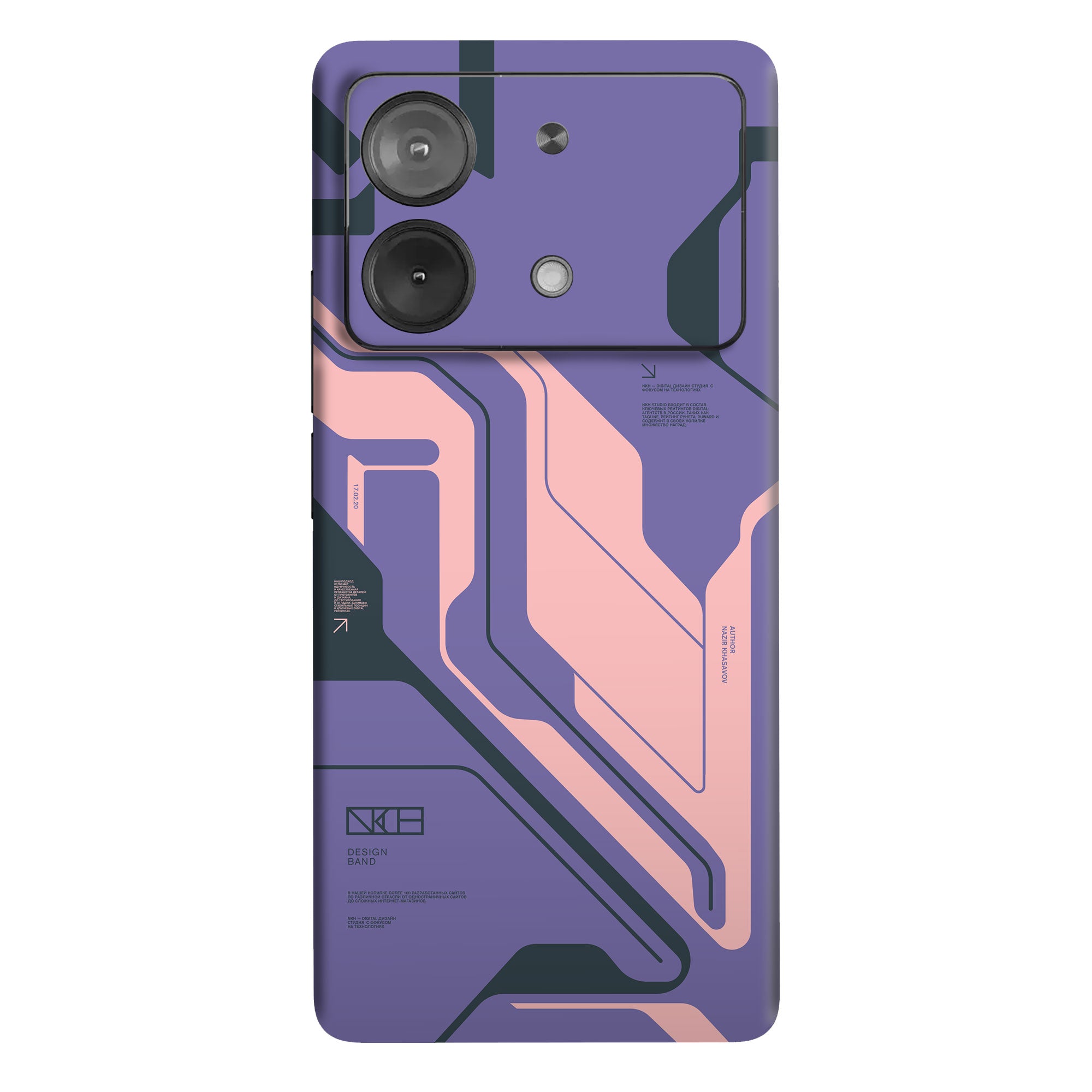 Poco X6 Neo (5G) Skins & Wraps