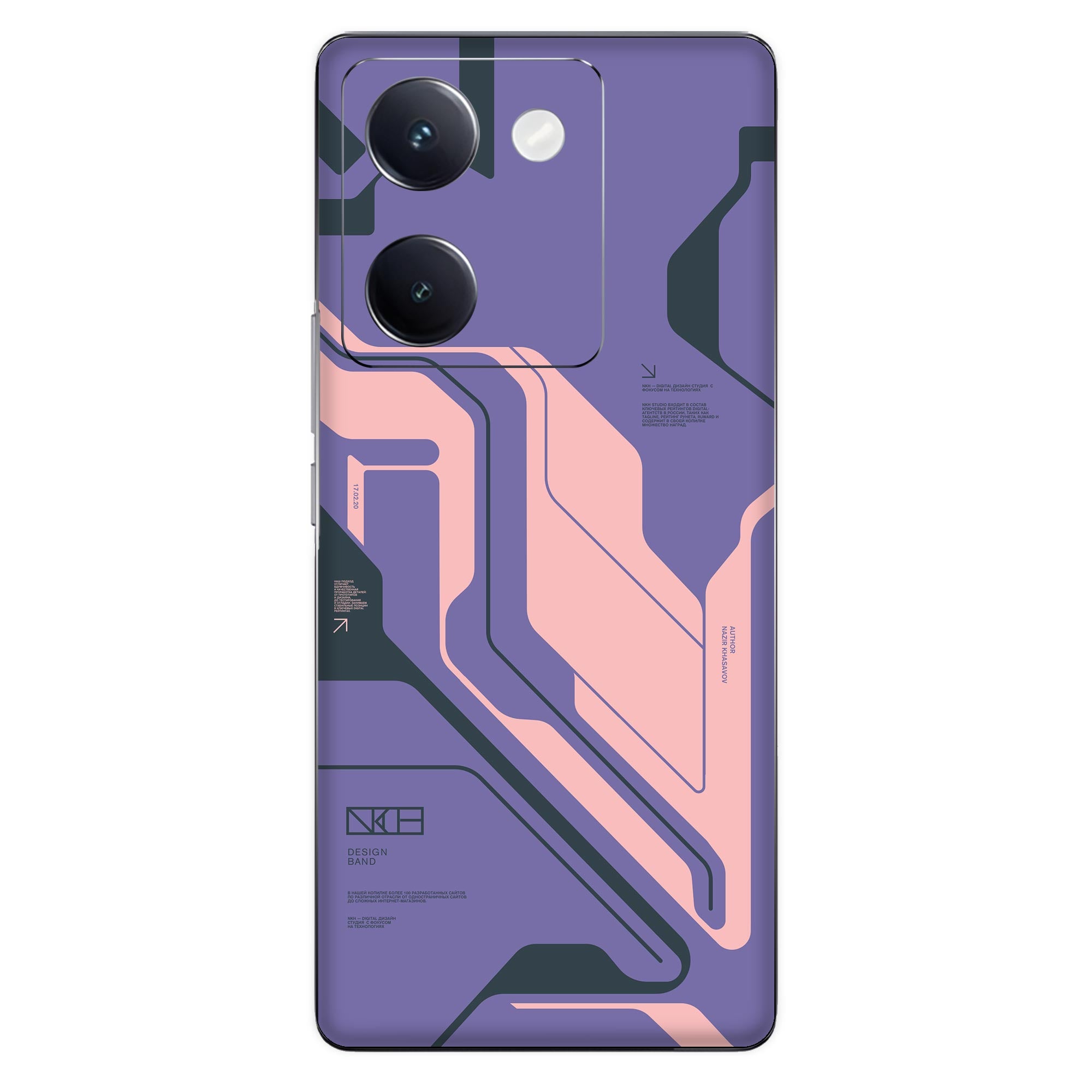 Vivo Y200 Pro (5G) Skins & Wraps