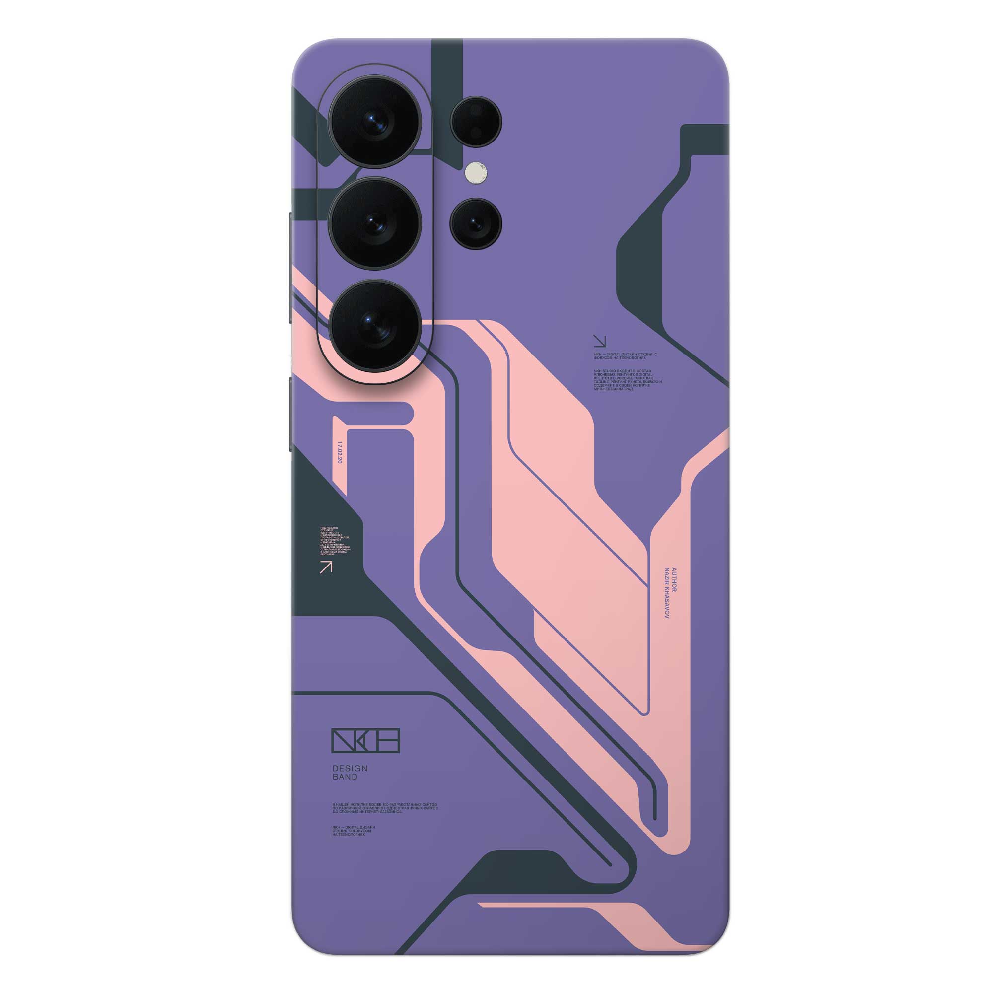 Samsung Galaxy S26 Ultra Skins & Wraps