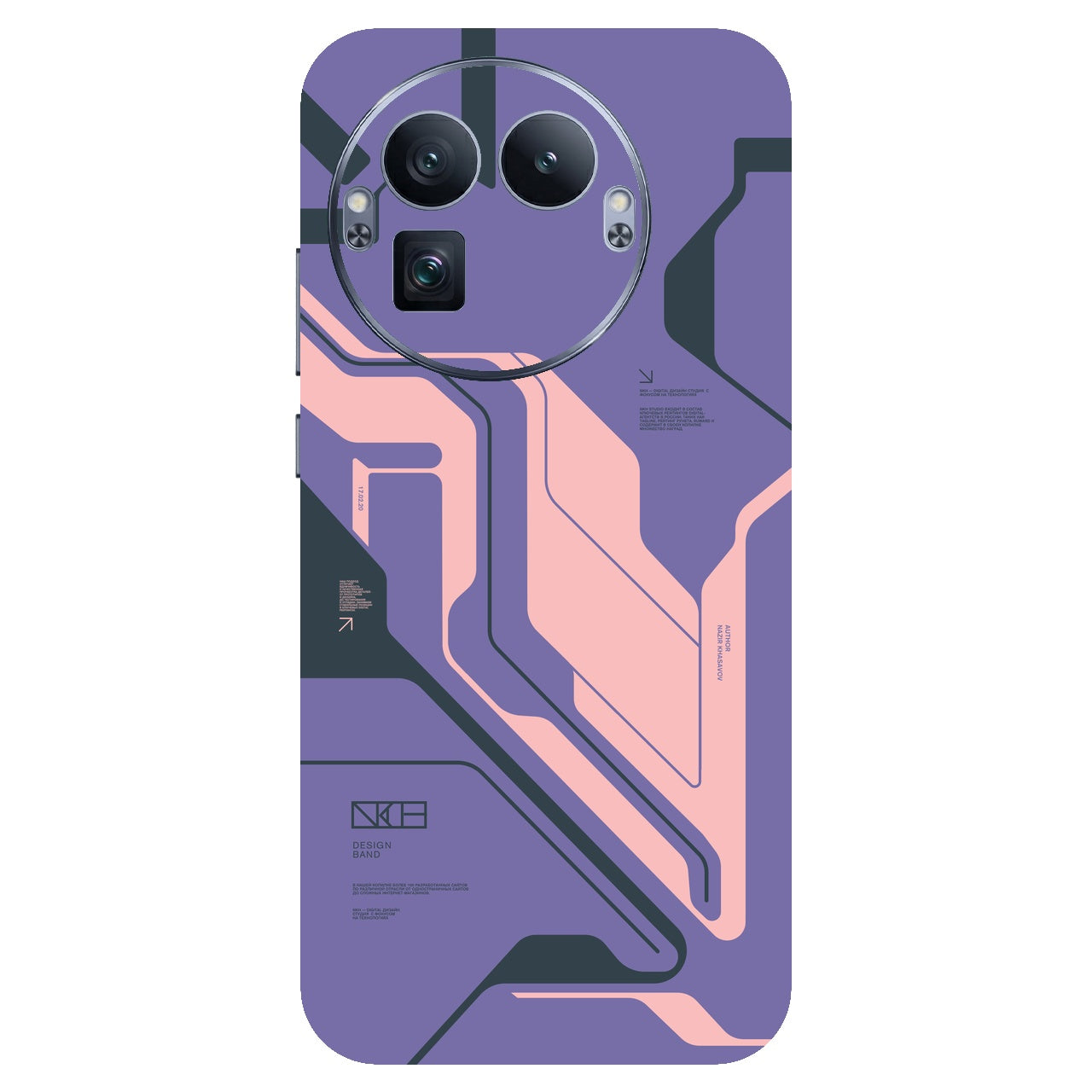 Purple Cyberpunk