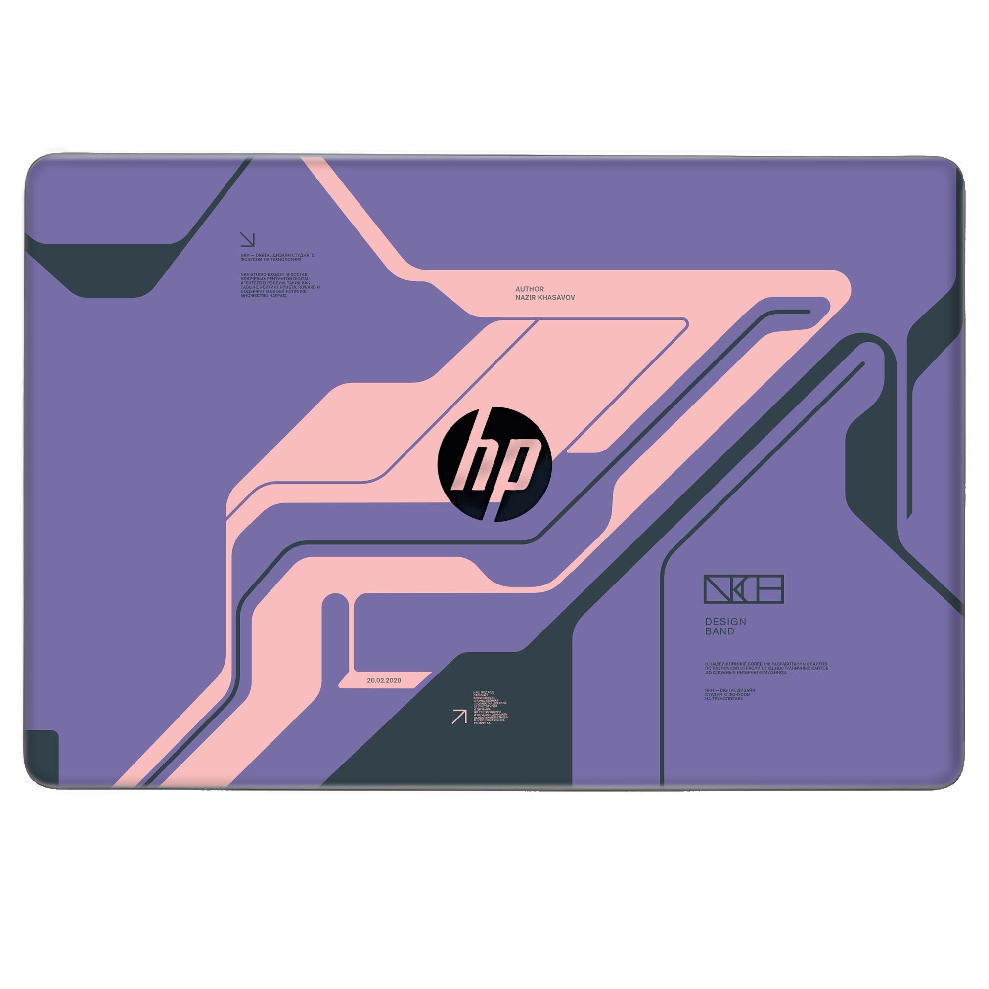 Hp Elitebook -  745 G2 Skins & Wraps