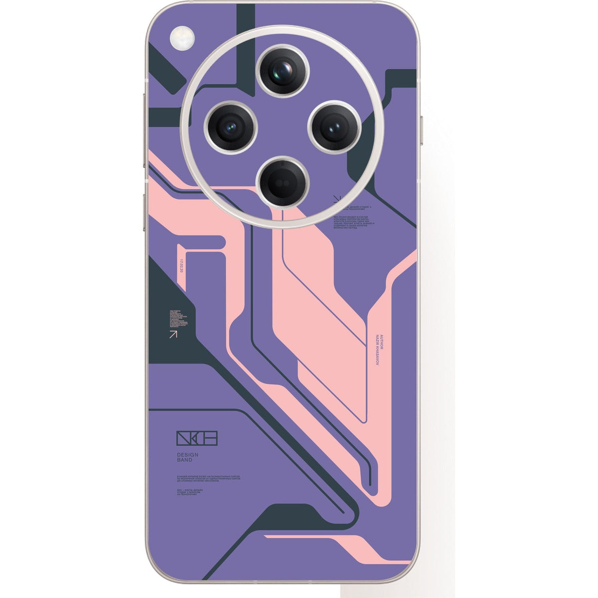 Purple Cyberpunk skin on Oppo Find X8 (5G) by Decalz