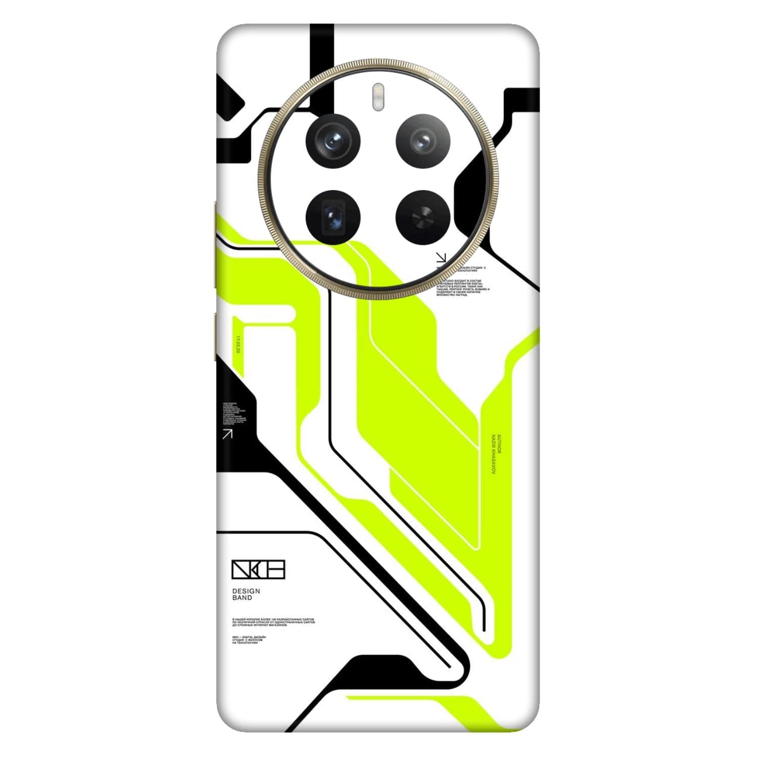 Realme Narzo 70 Pro (5G) Skins & Wraps