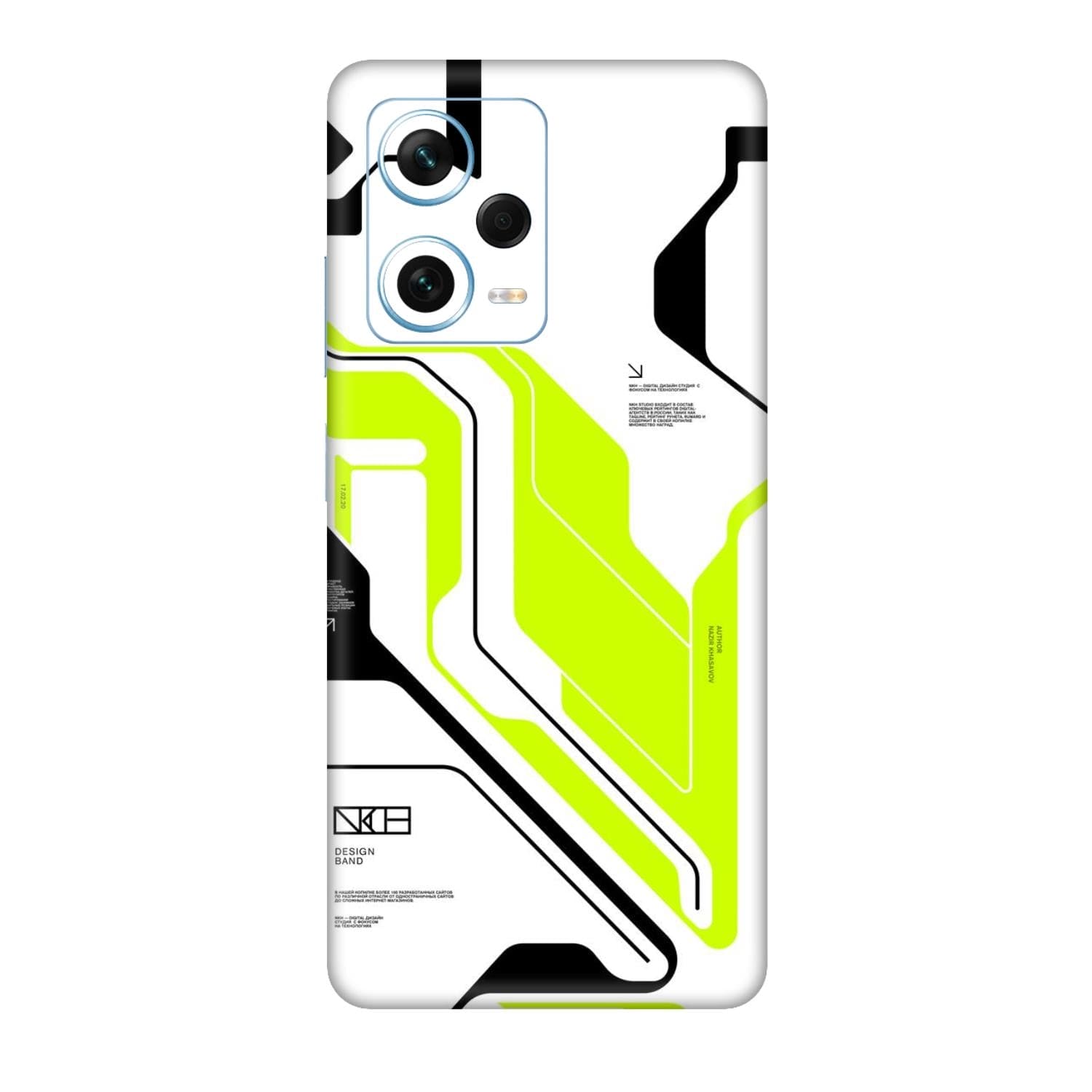 Redmi Note 12 Pro Plus (5G) Skins & Wraps
