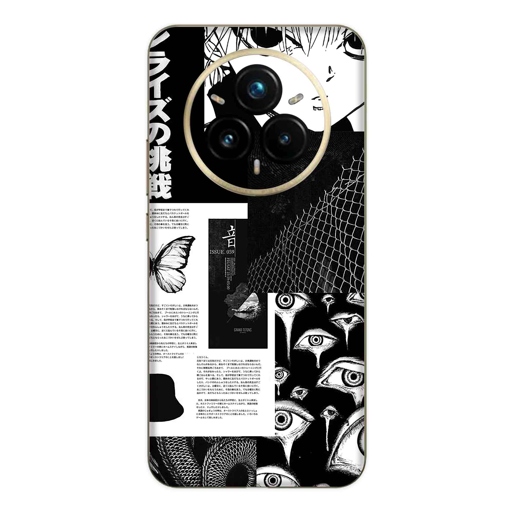 Realme 14 Pro (5G) Skins & Wraps