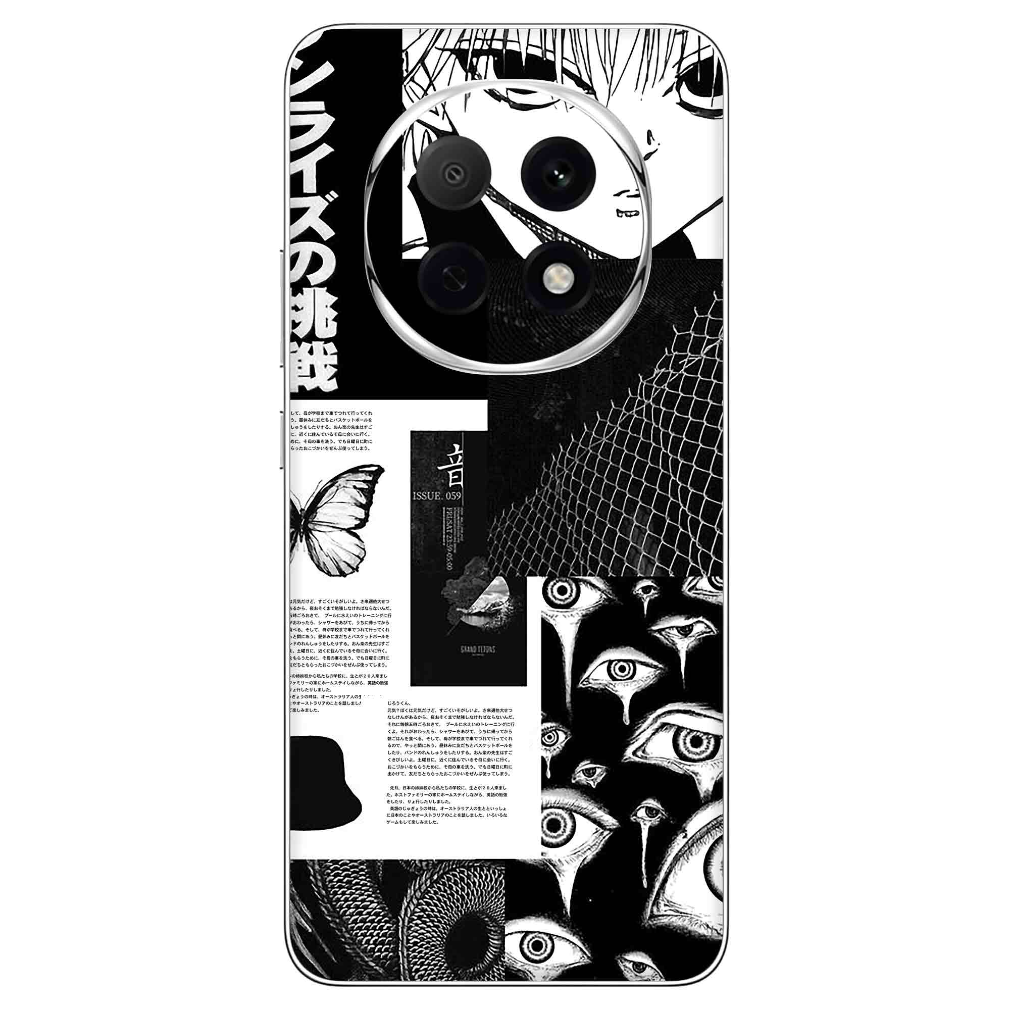 Oppo F29 (5G) Skins & Wraps