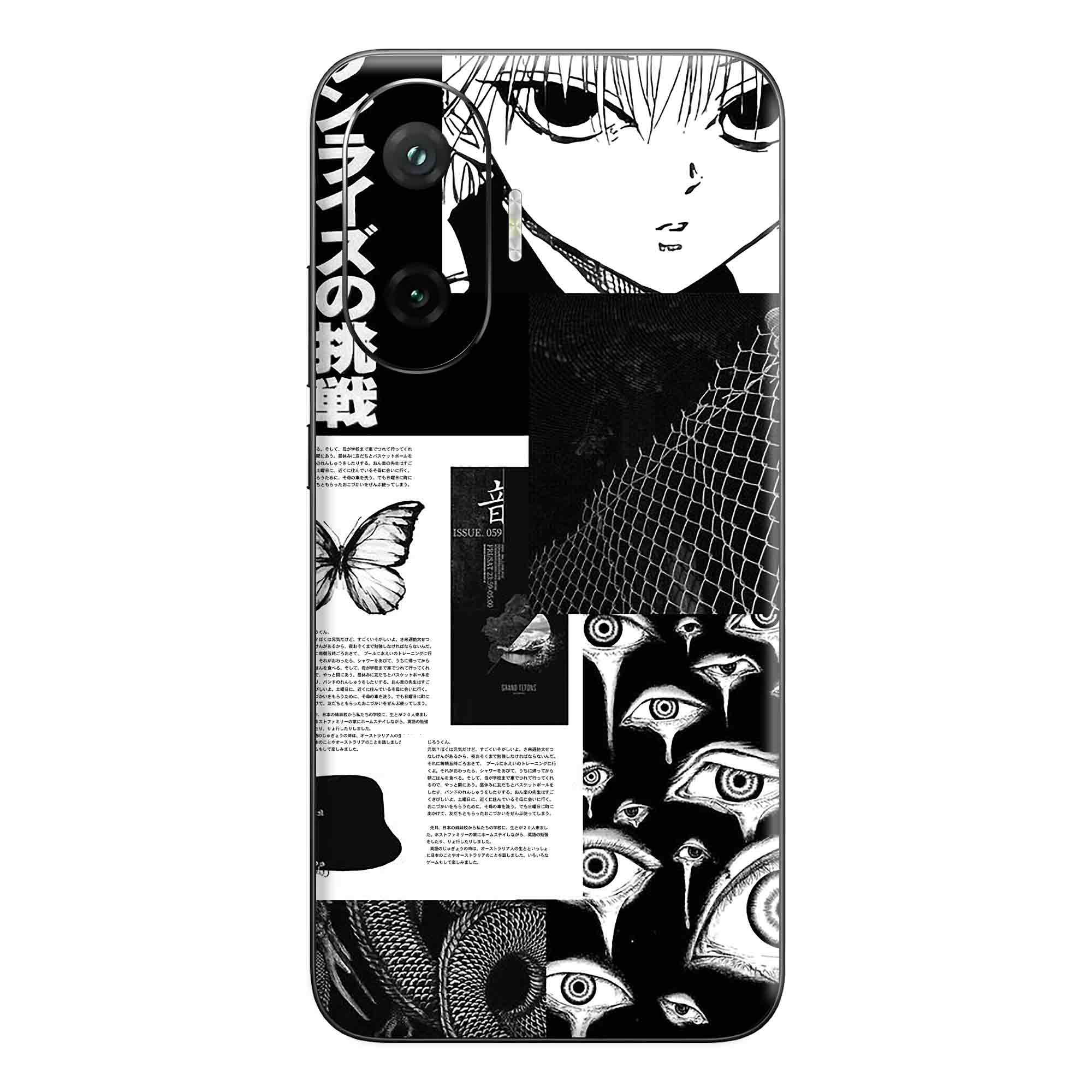 Poco F7 (5G) Skins & Wraps