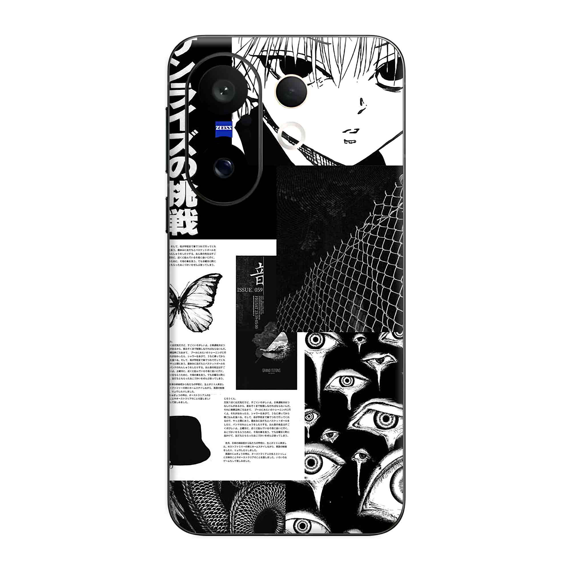 Vivo X200 FE (5G) Skins & Wraps