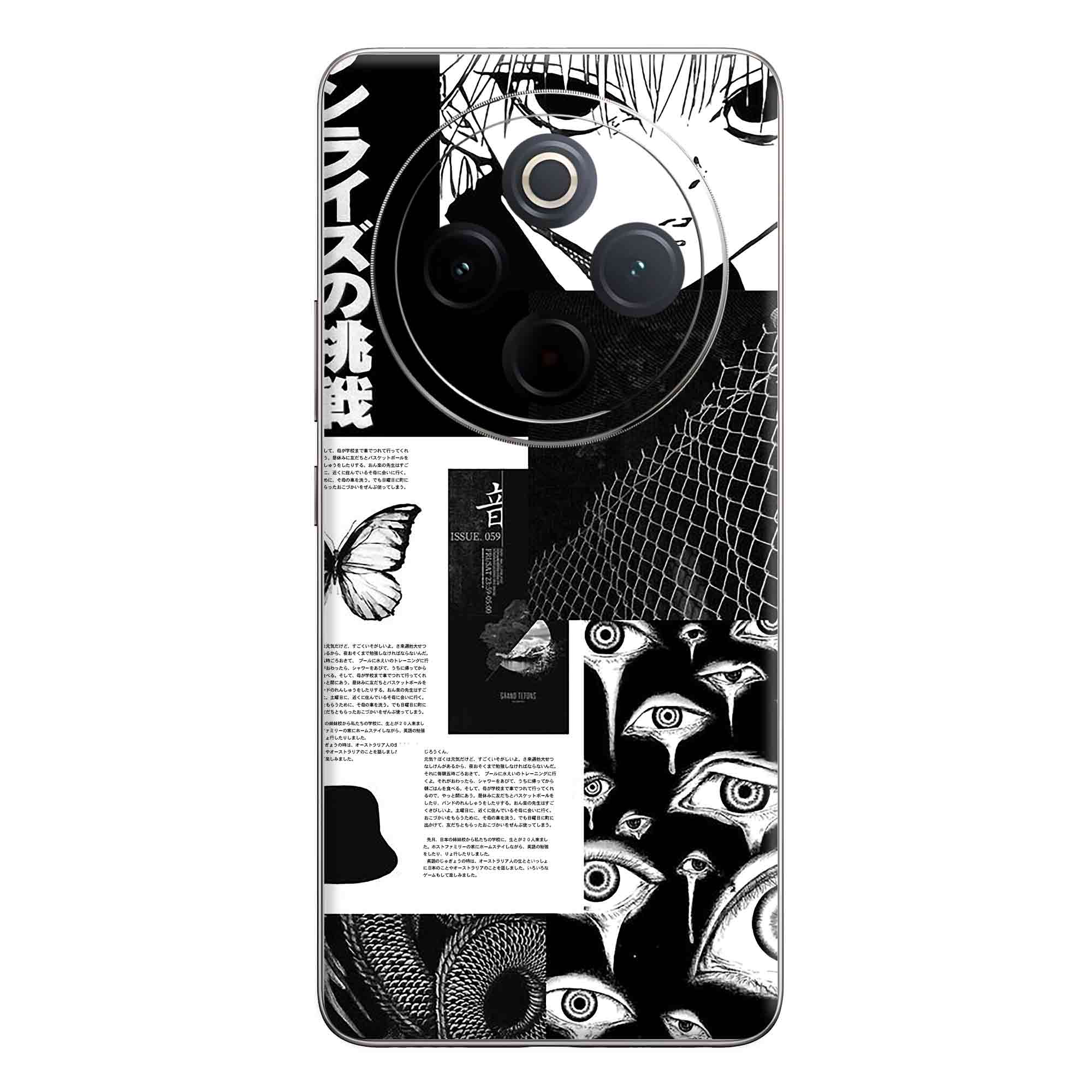Vivo T4 (5G) Skins & Wraps