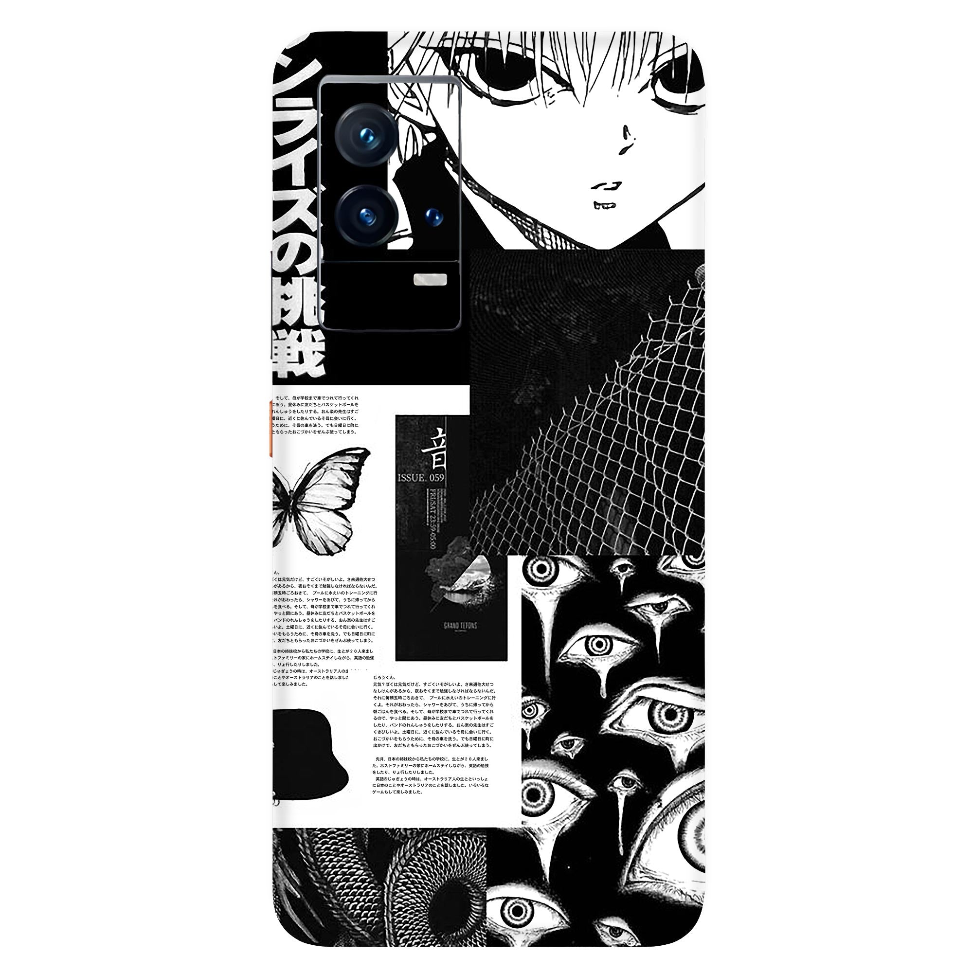 Vivo IQOO 9 (5G) Skins & Wraps