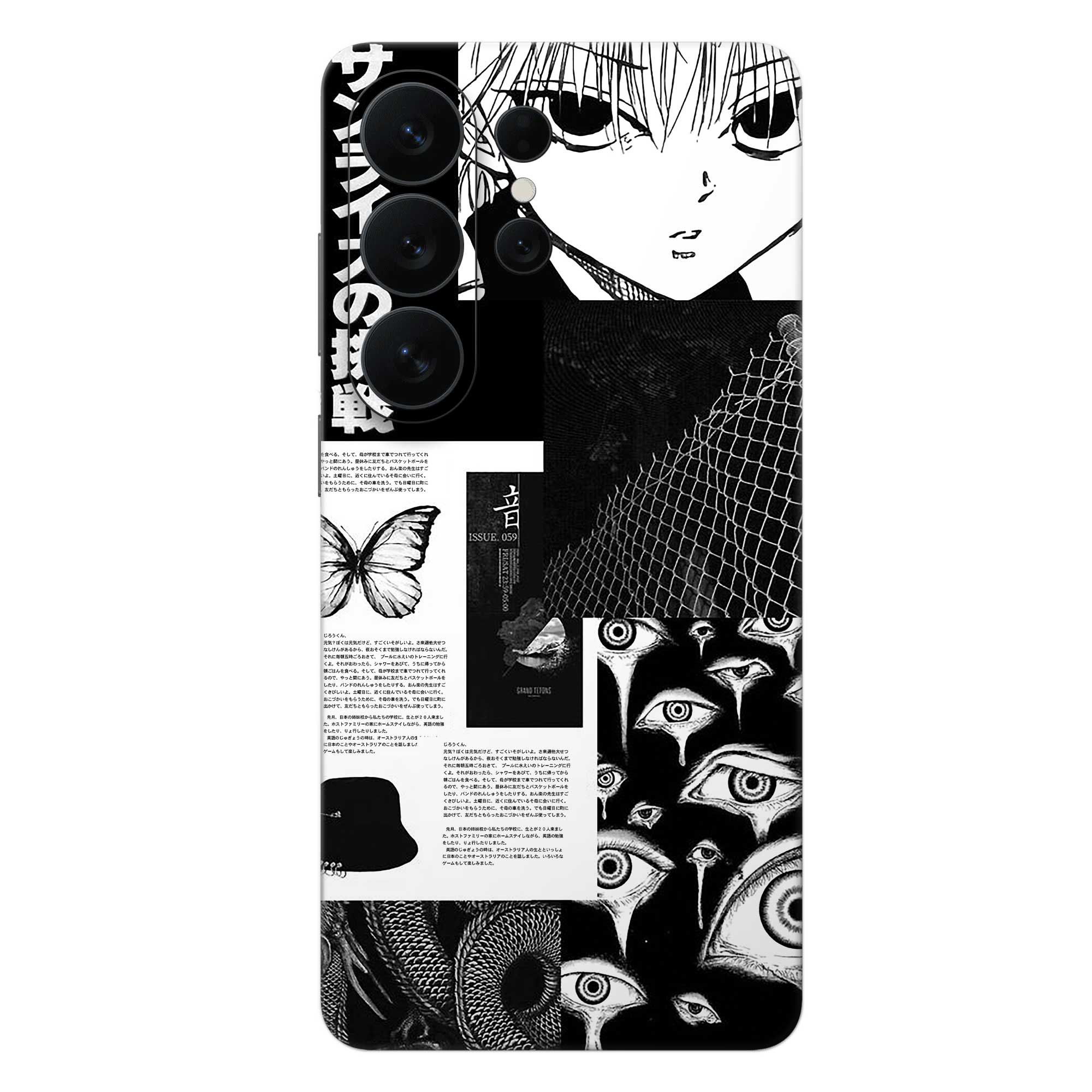 Samsung Galaxy S26 Ultra Skins & Wraps