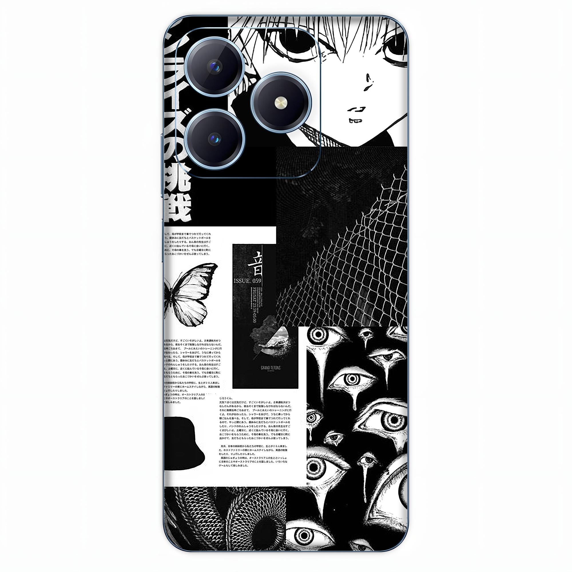 Realme C63 Skins & Wraps