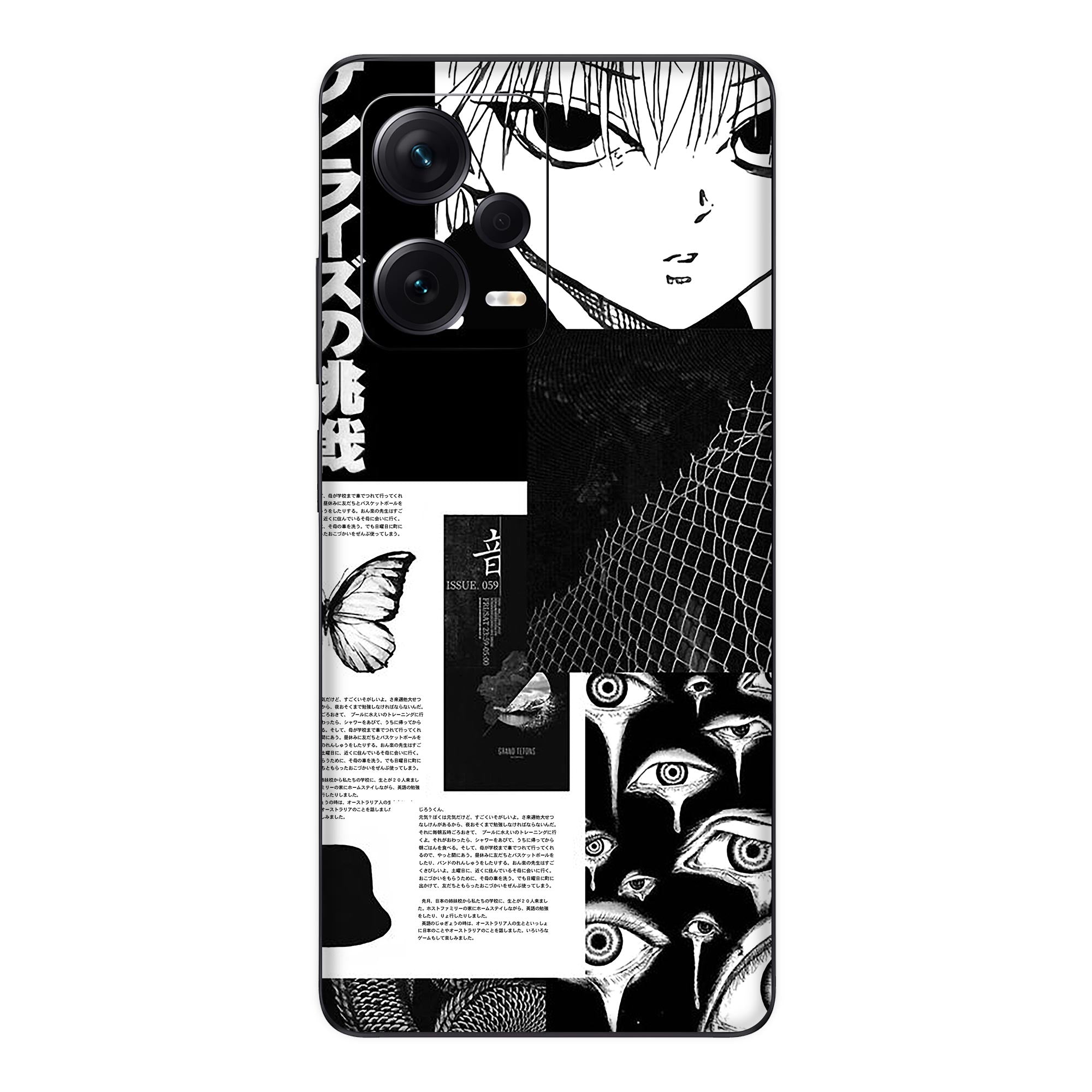 Redmi Note 12 Pro (5G) Skins & Wraps