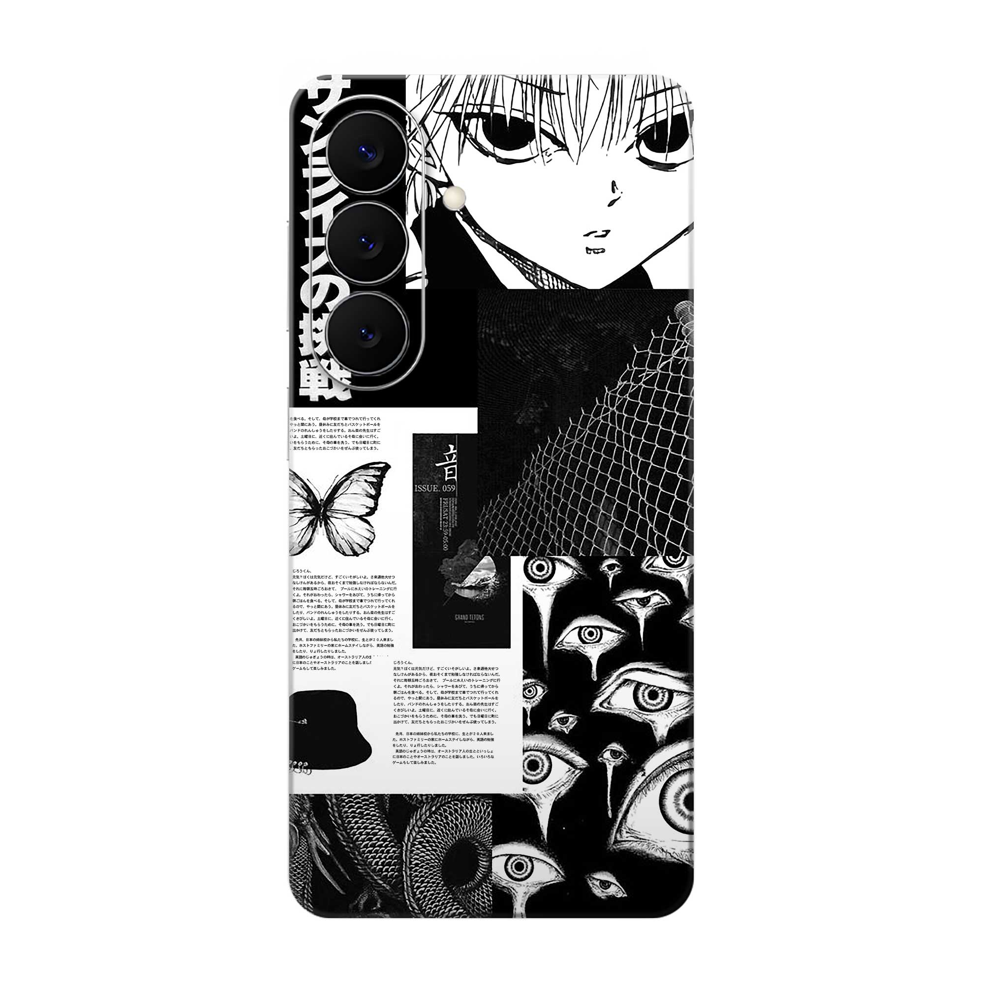 Samsung Galaxy S26 Skins & Wraps