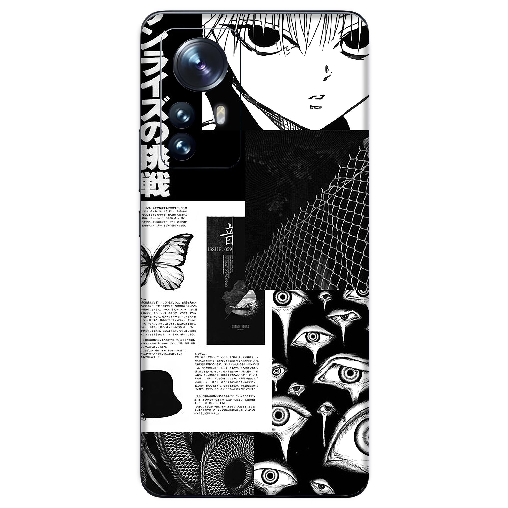 Xiaomi 12 Pro (5G) Skins & Wraps