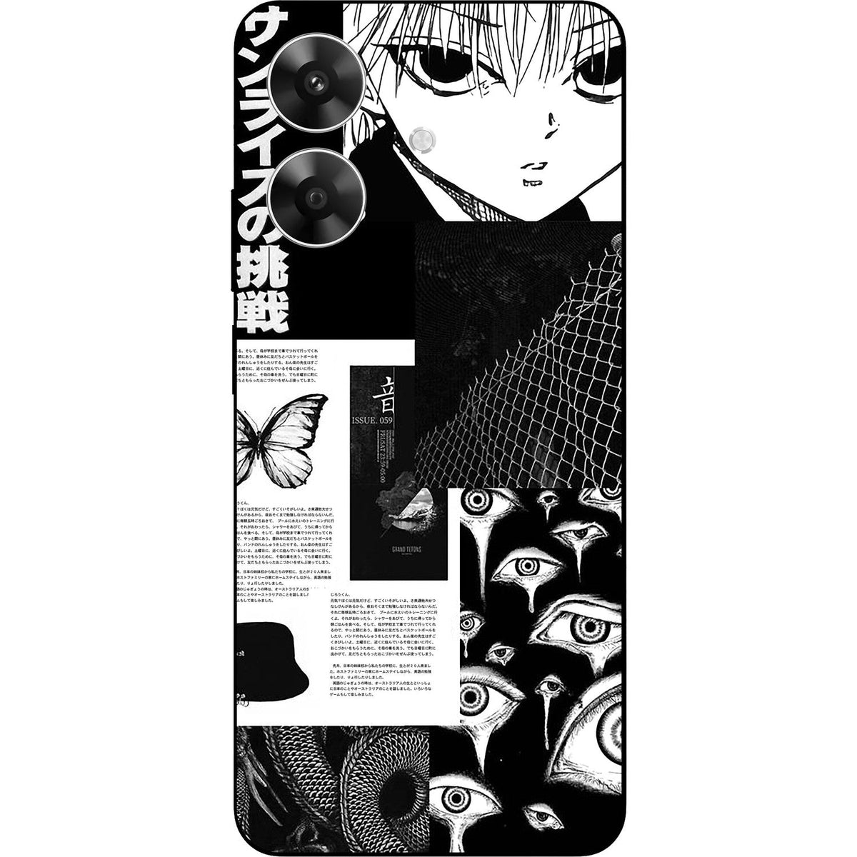 Senpai skin on Realme Narzo N61 by Decalz