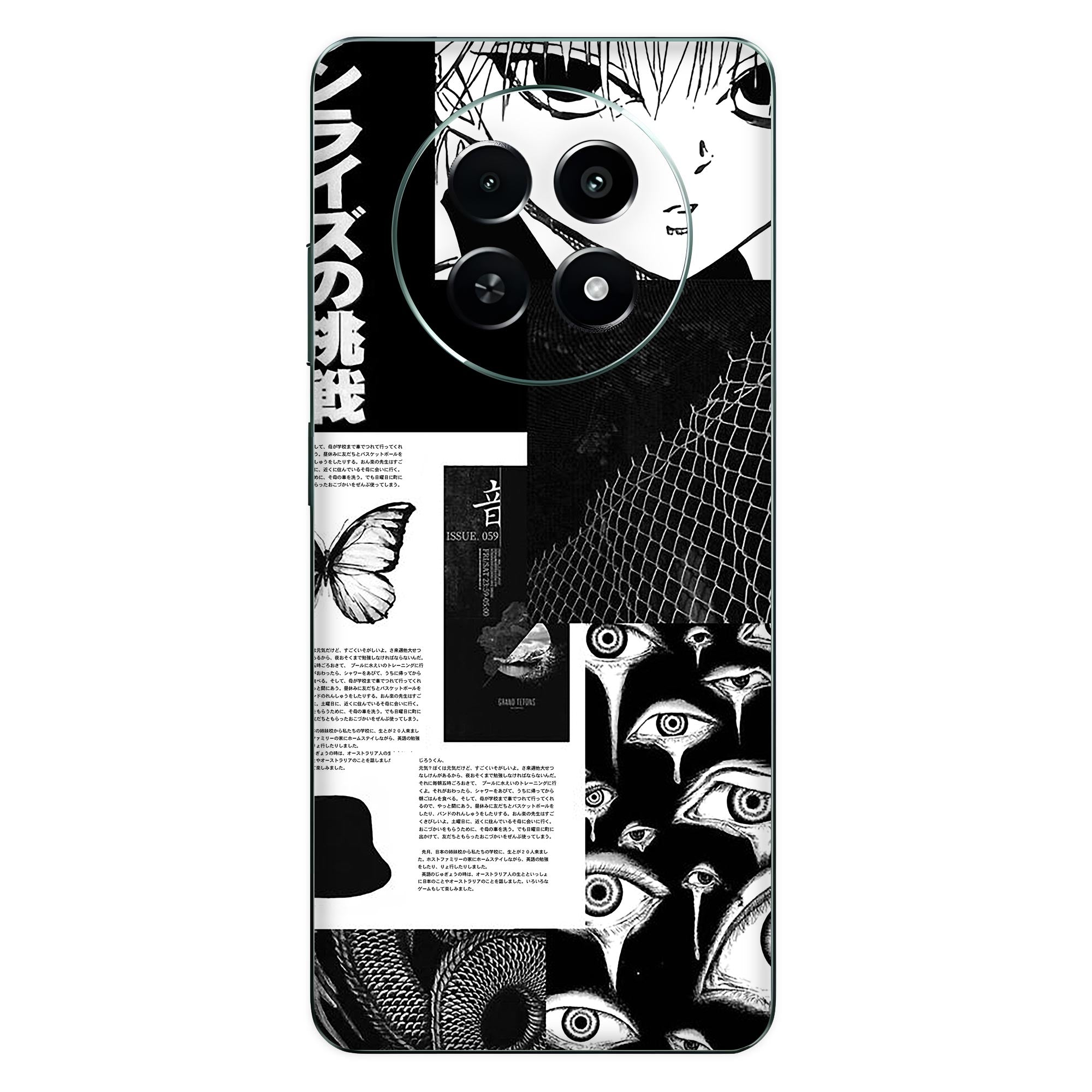 Realme Narzo 70x (5G) Skins & Wraps