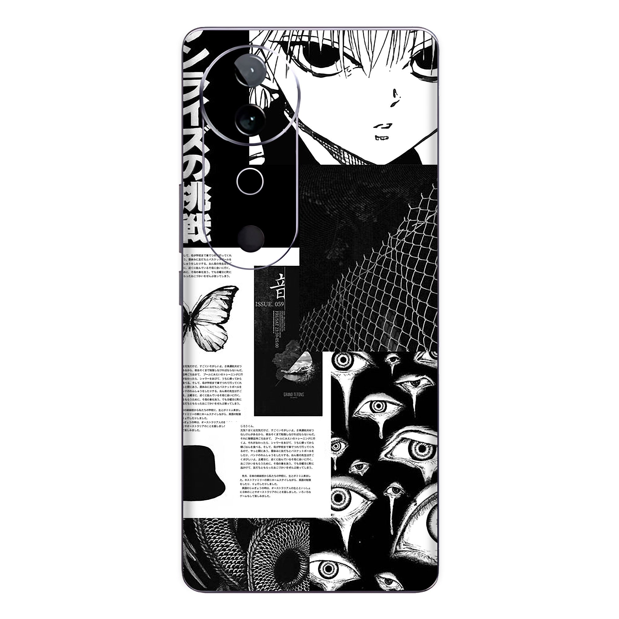 Vivo V40 Pro (5G) Skins & Wraps