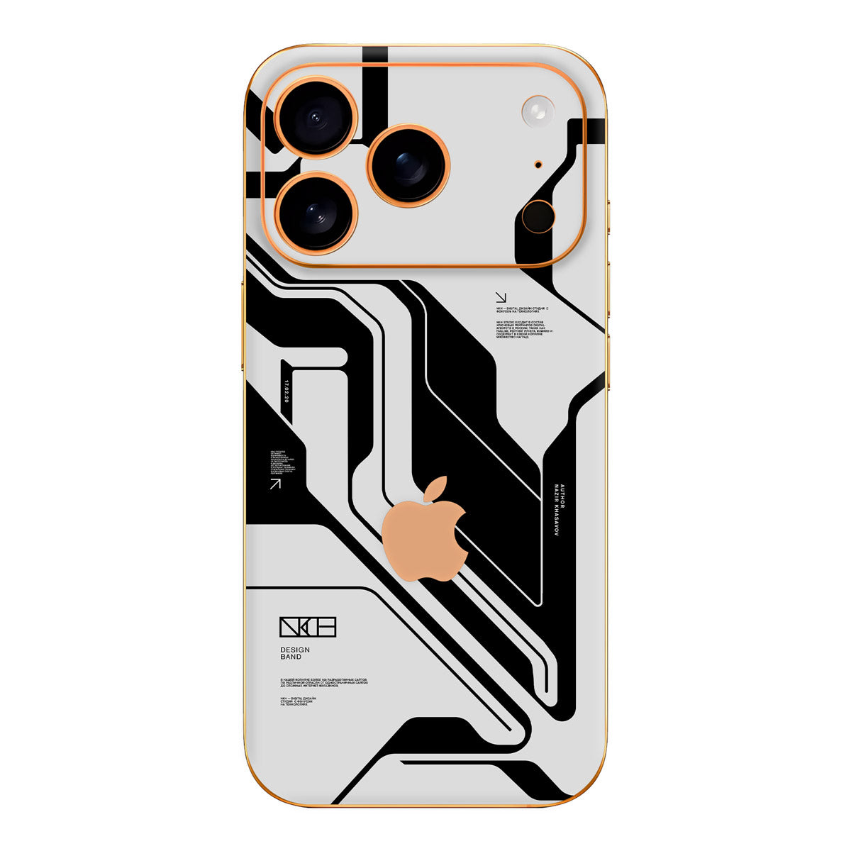 iPhone 17 Pro Skins & Wraps
