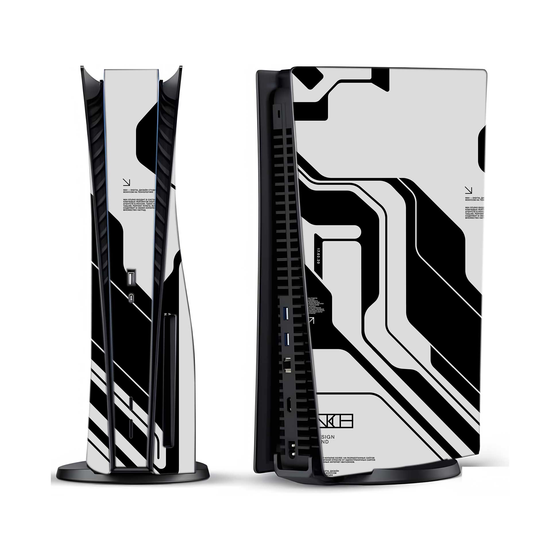 White Cyberpunk PlayStation 5 Fat Skins & Wraps