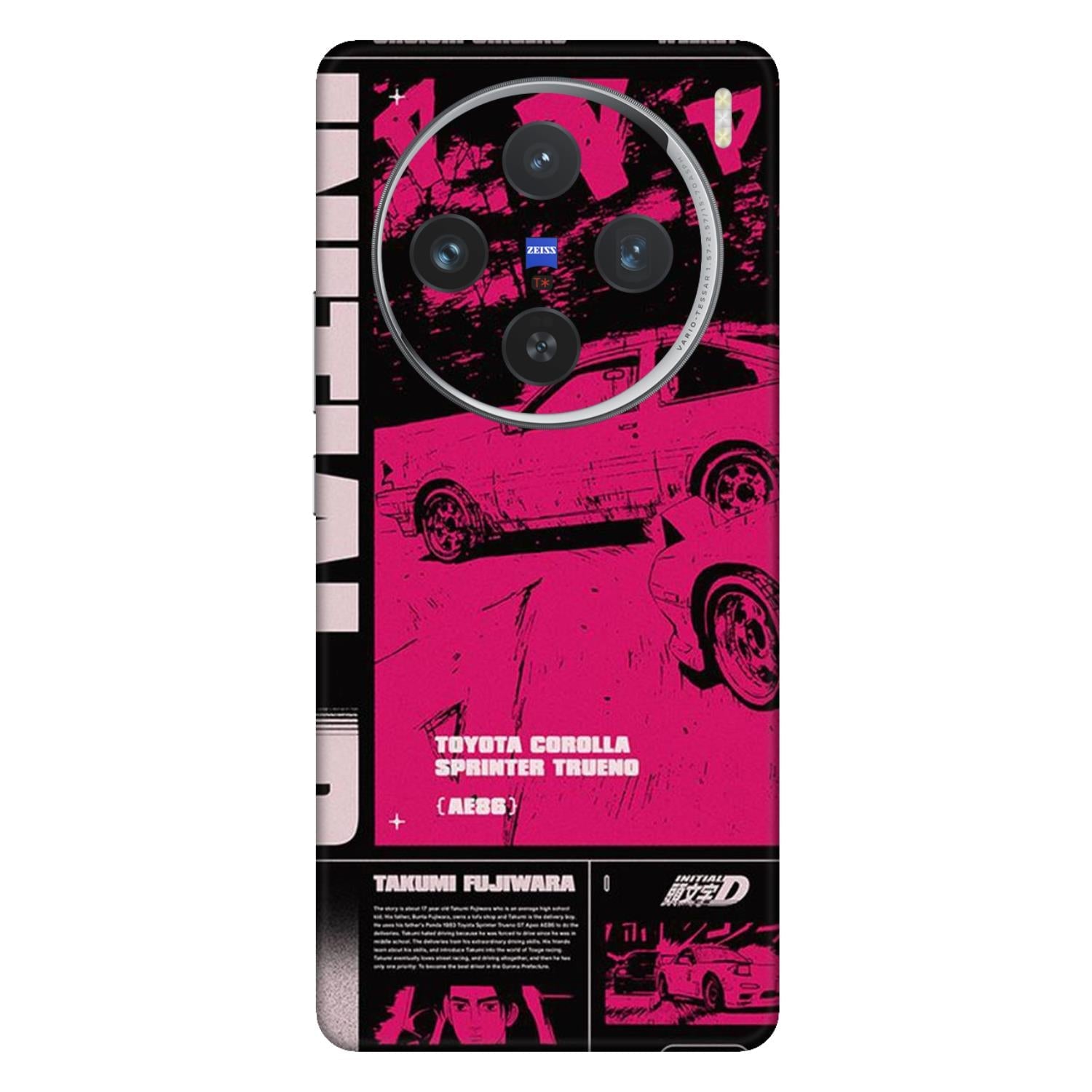 Vivo X100 Pro (5G) Skins & Wraps